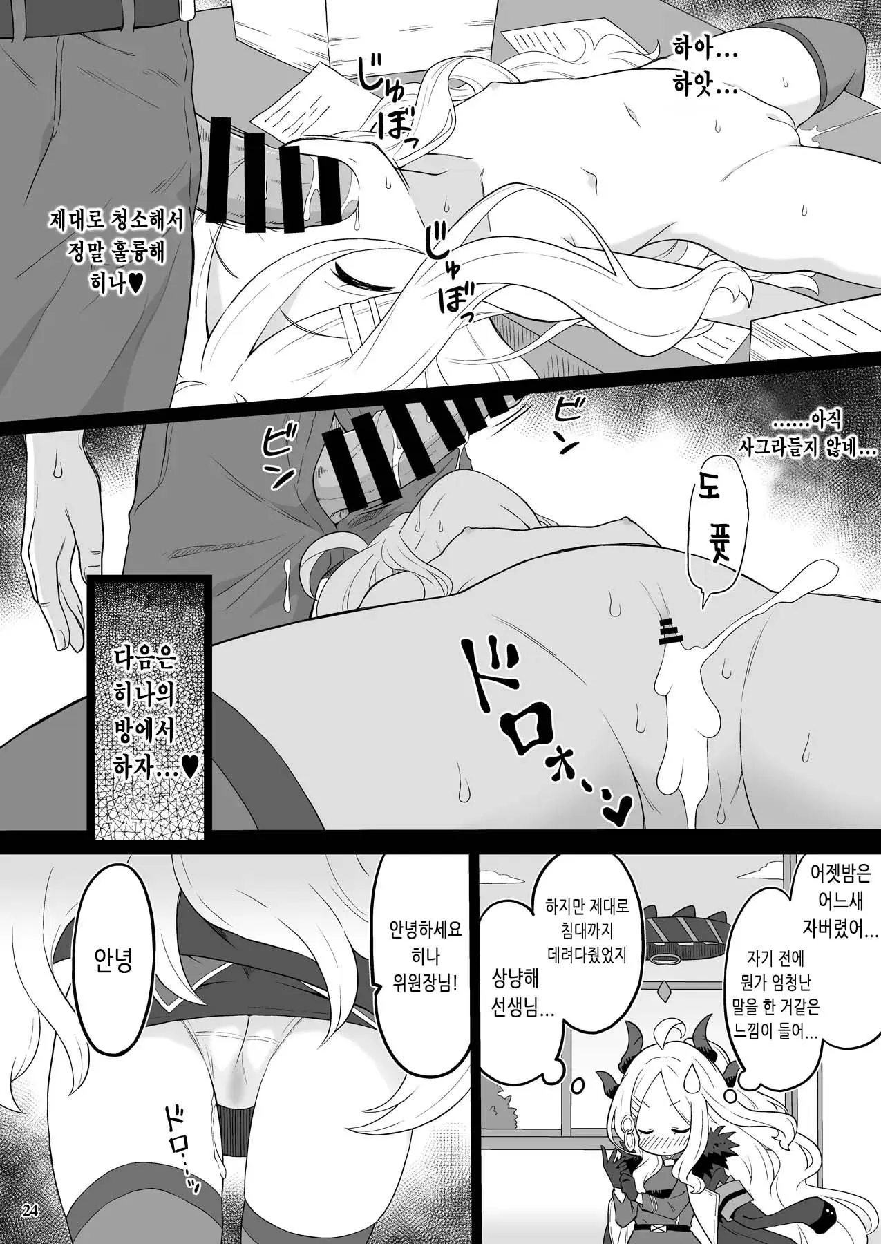 웹툰 이미지 22