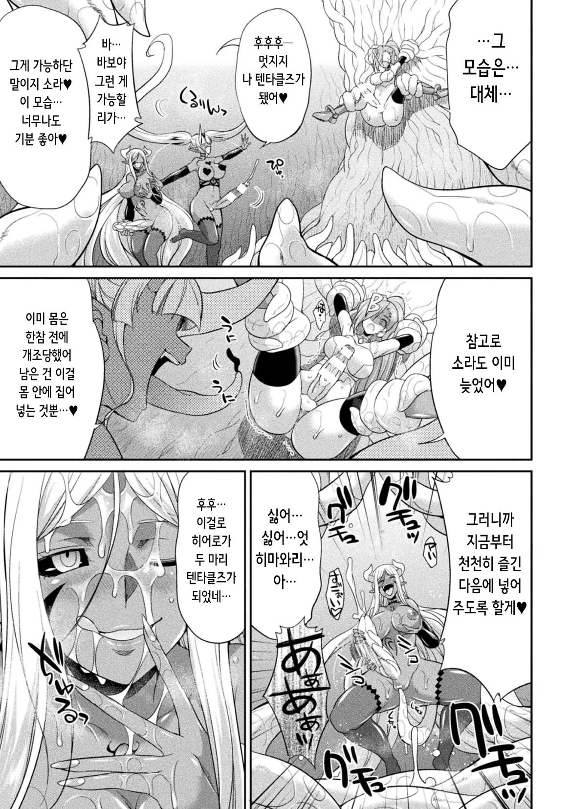 웹툰 이미지 85