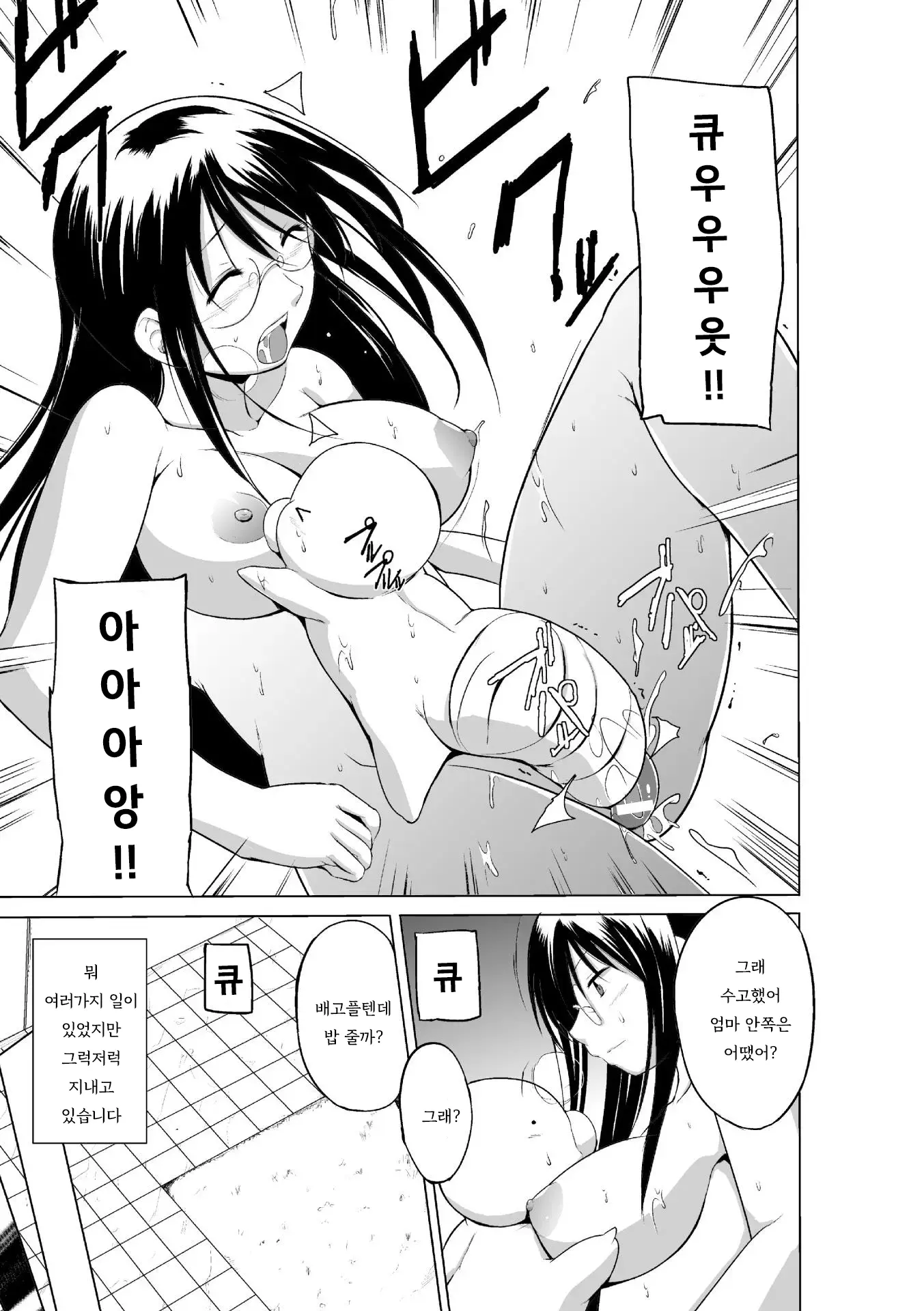 웹툰 이미지 161