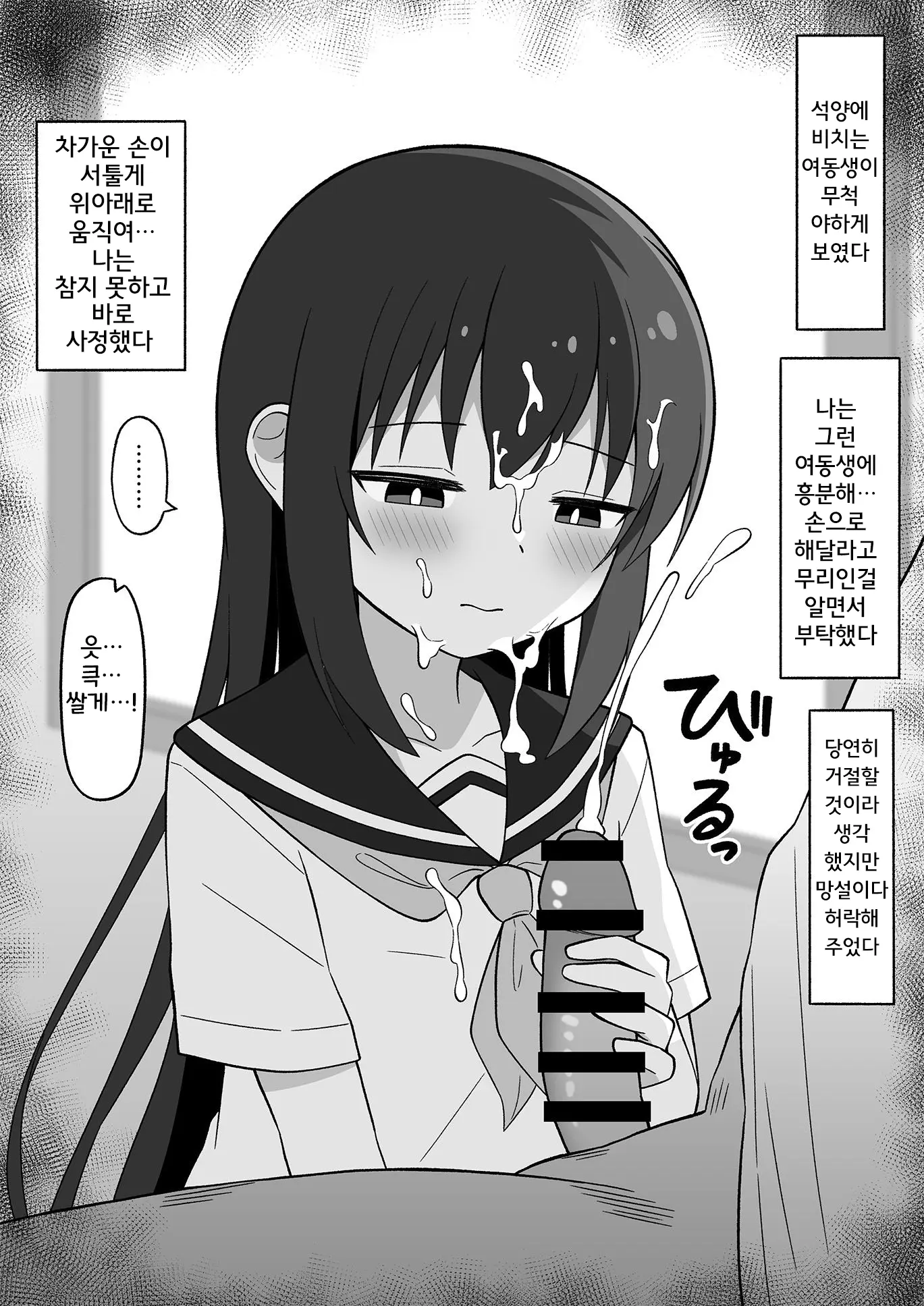 웹툰 이미지 24