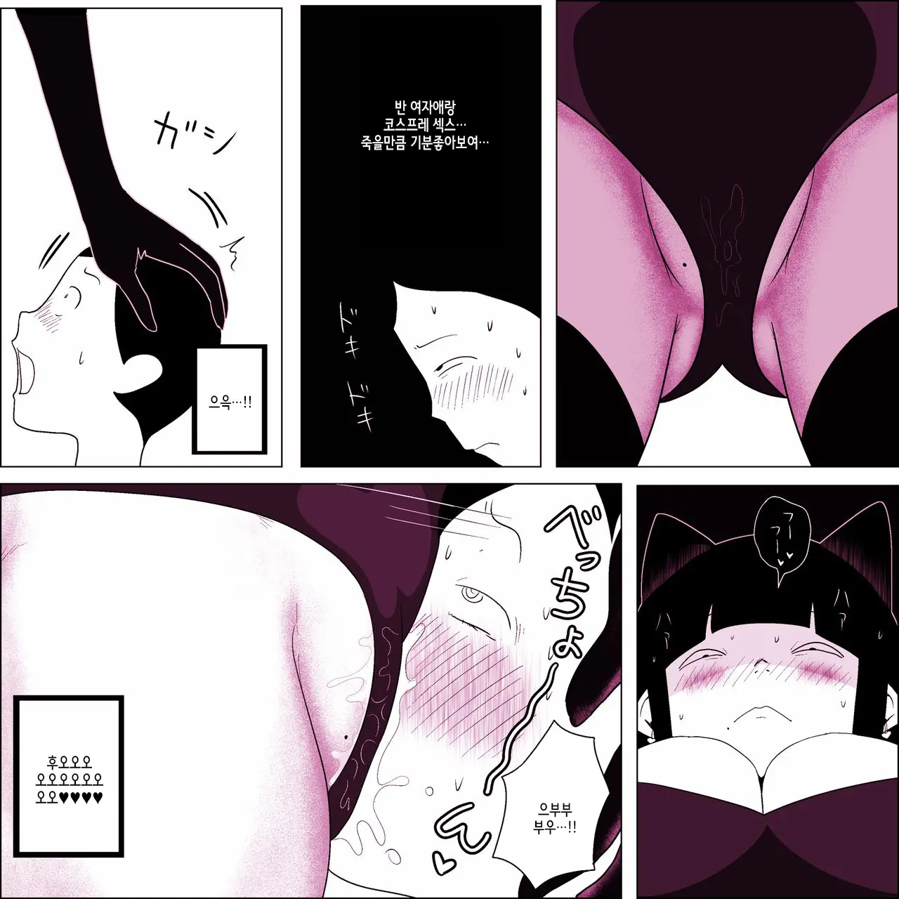 웹툰 이미지 29