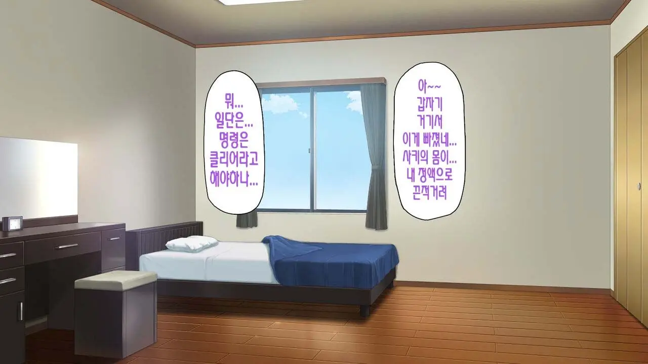 웹툰 이미지 203