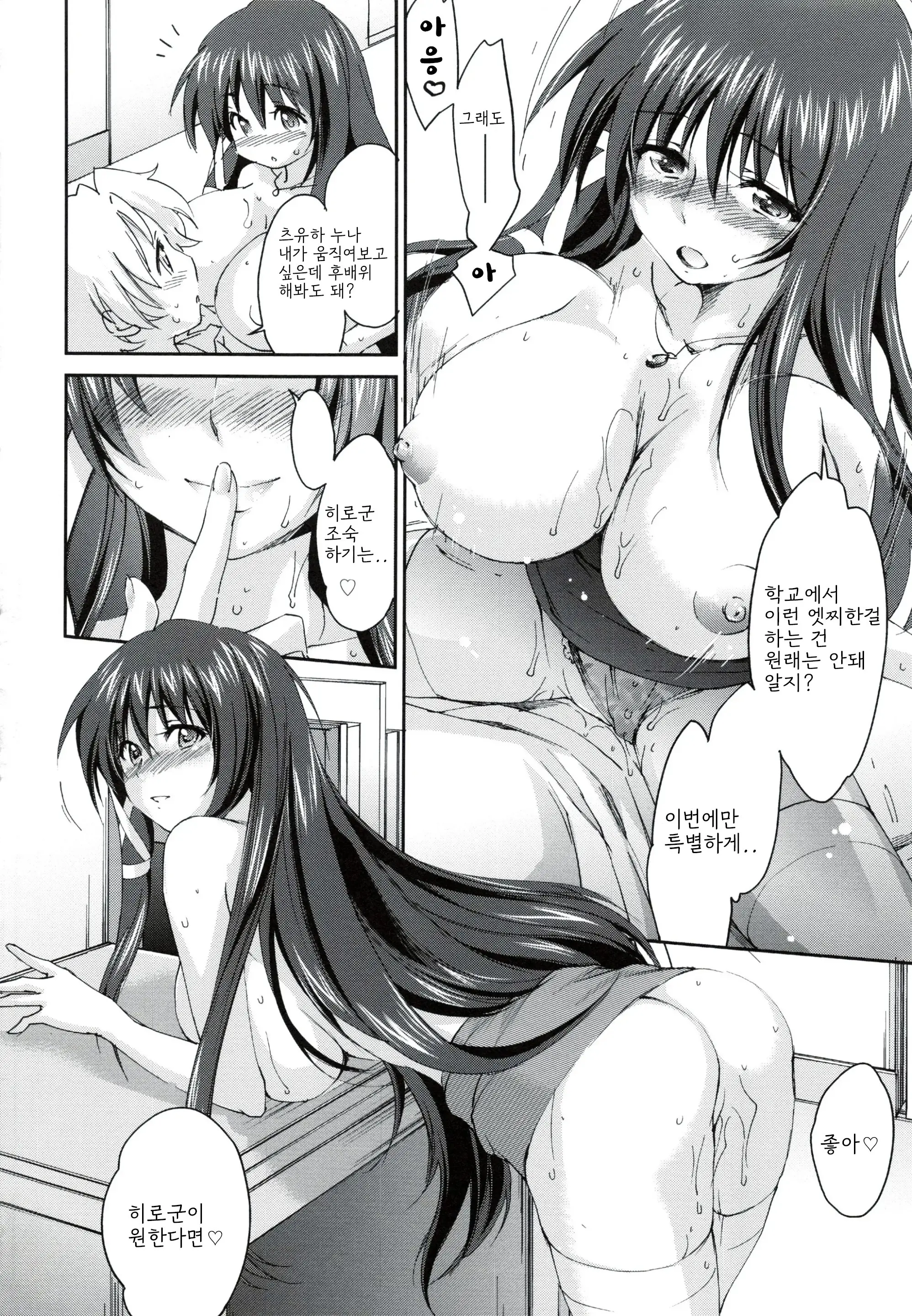 웹툰 이미지 47