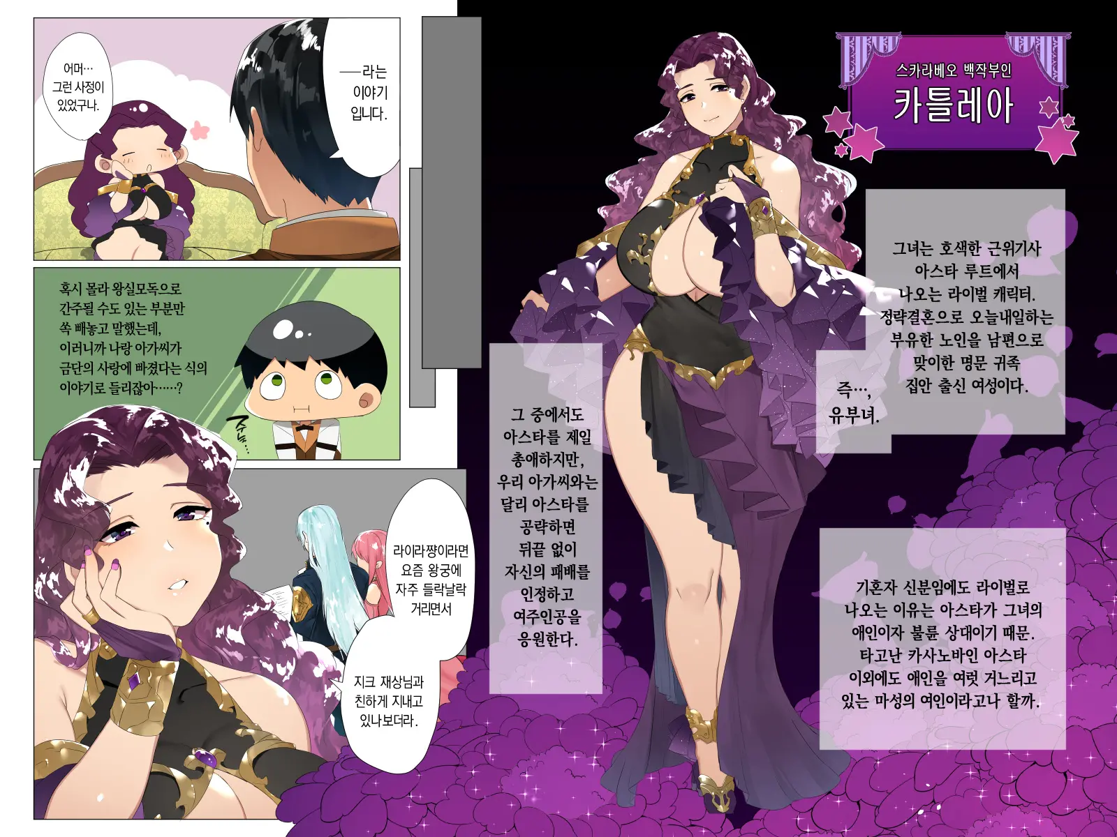 웹툰 이미지 170
