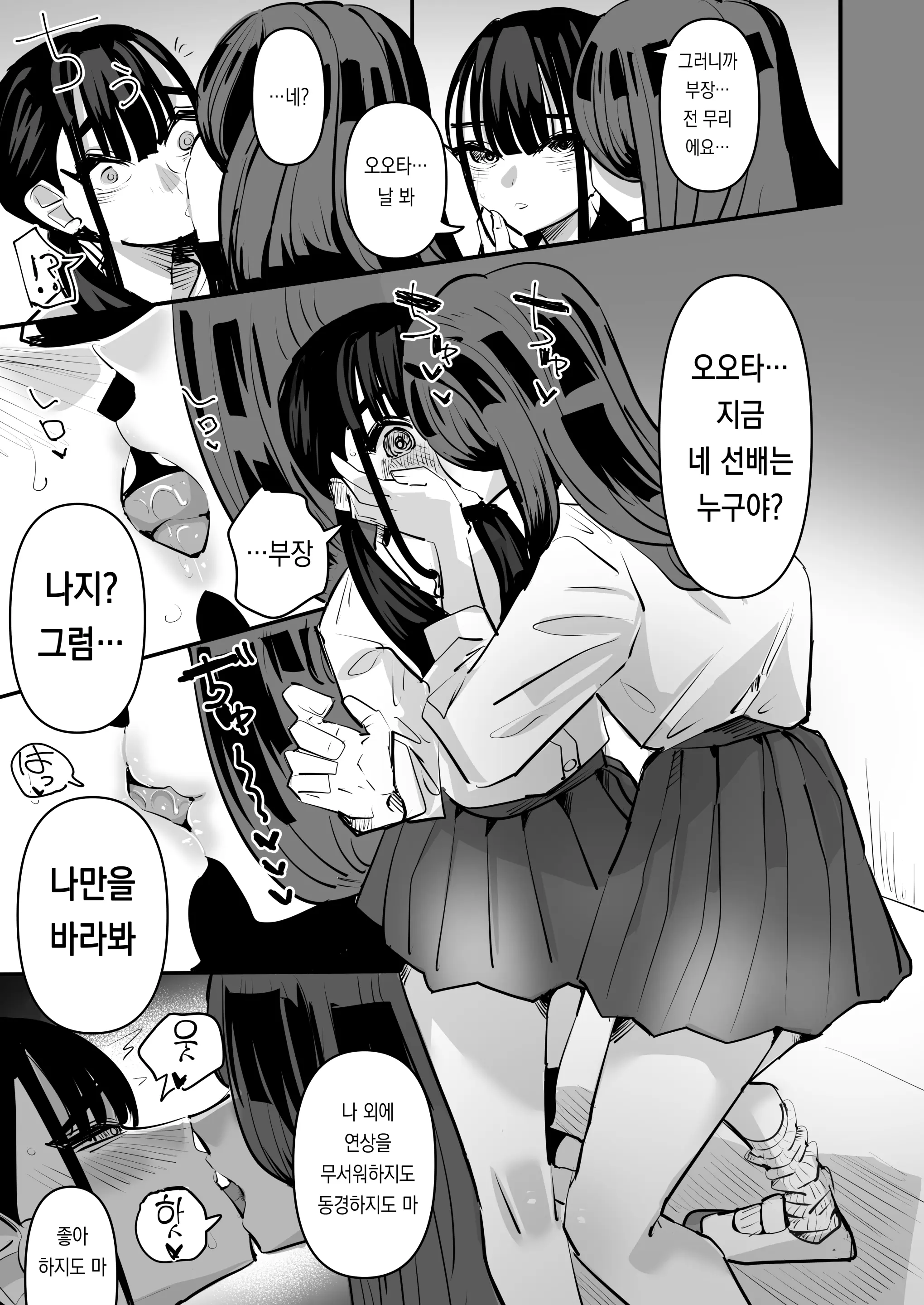웹툰 이미지 26