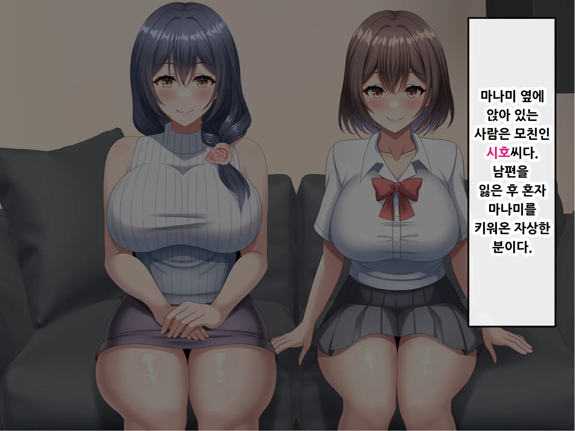 웹툰 이미지 6
