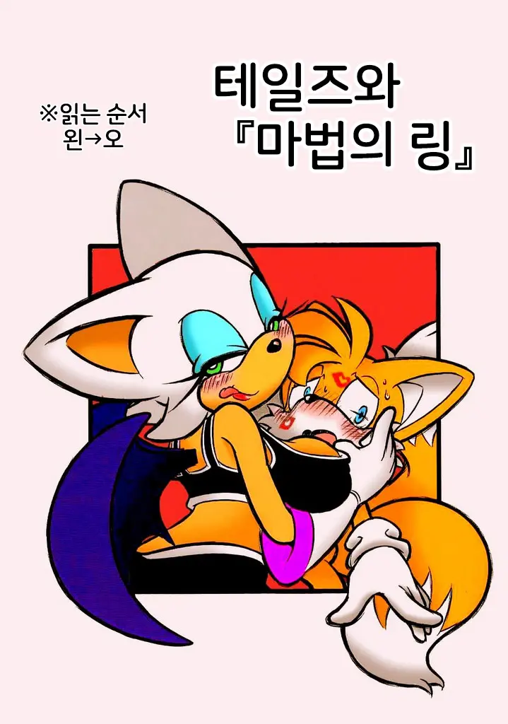 웹툰 이미지 3