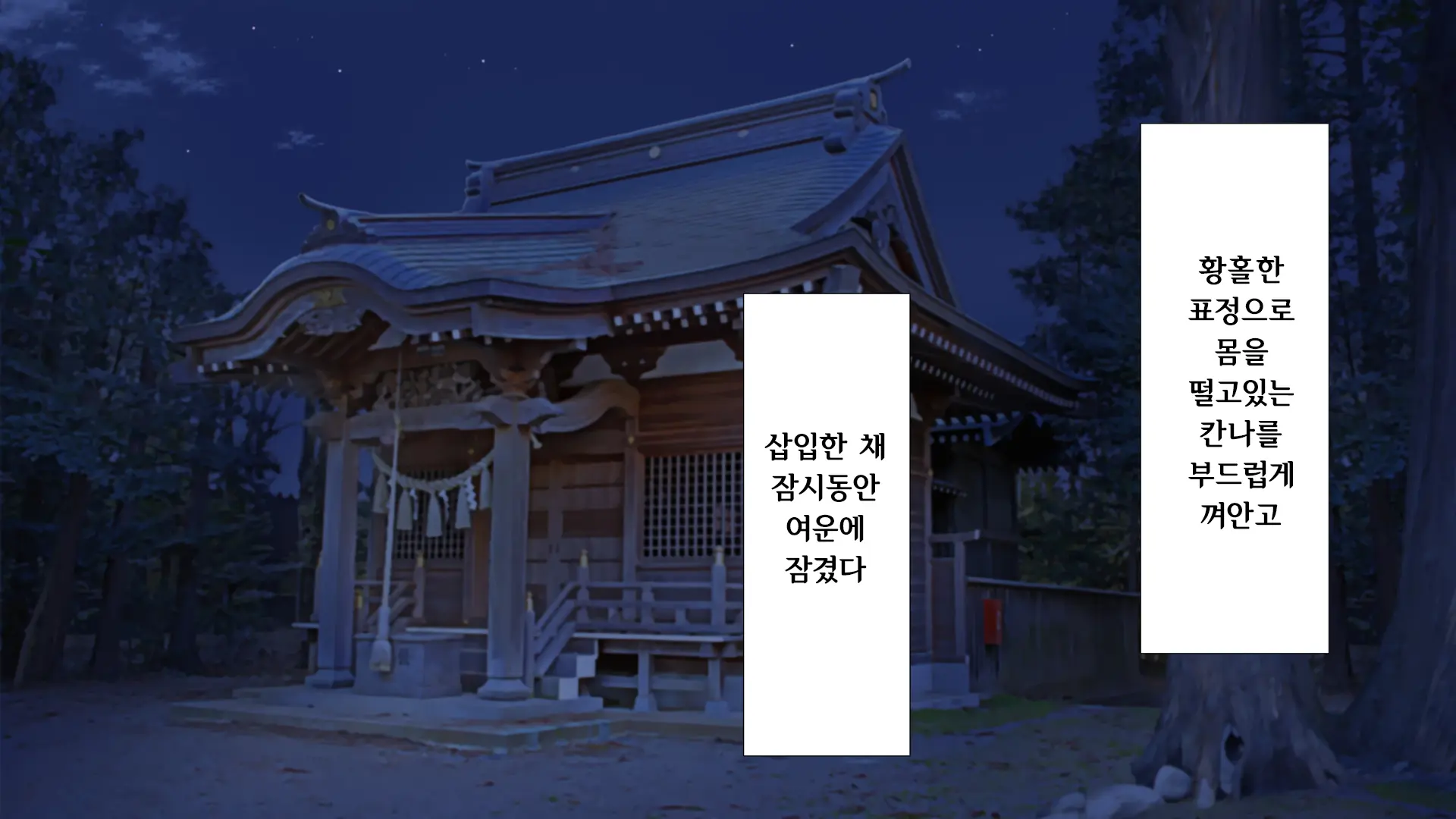 웹툰 이미지 114