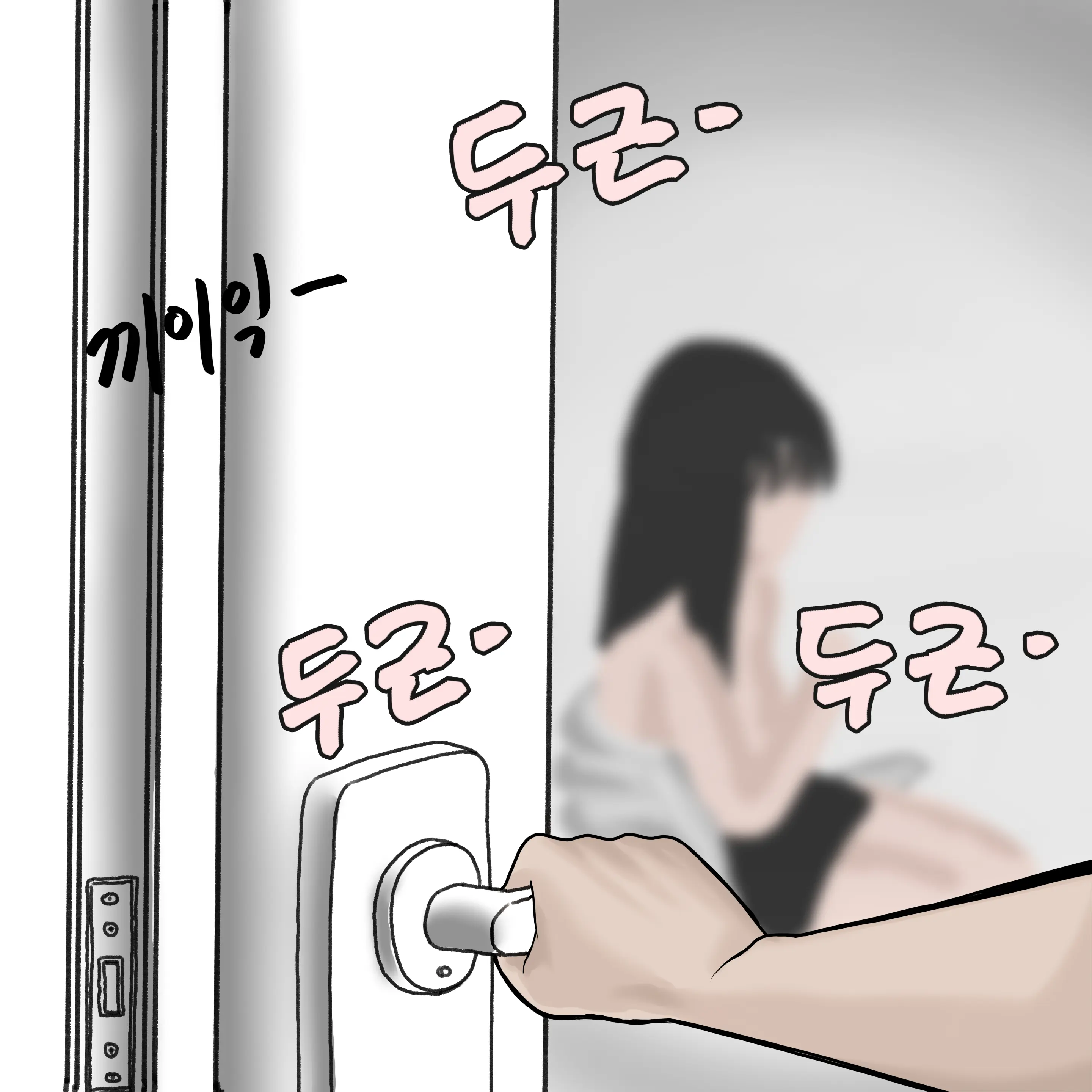 웹툰 이미지 11