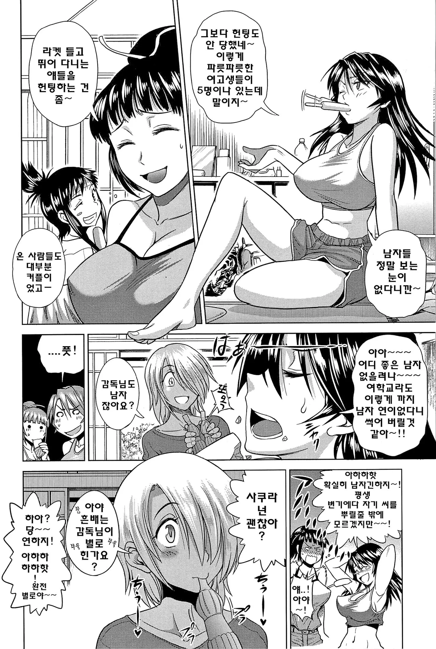웹툰 이미지 55