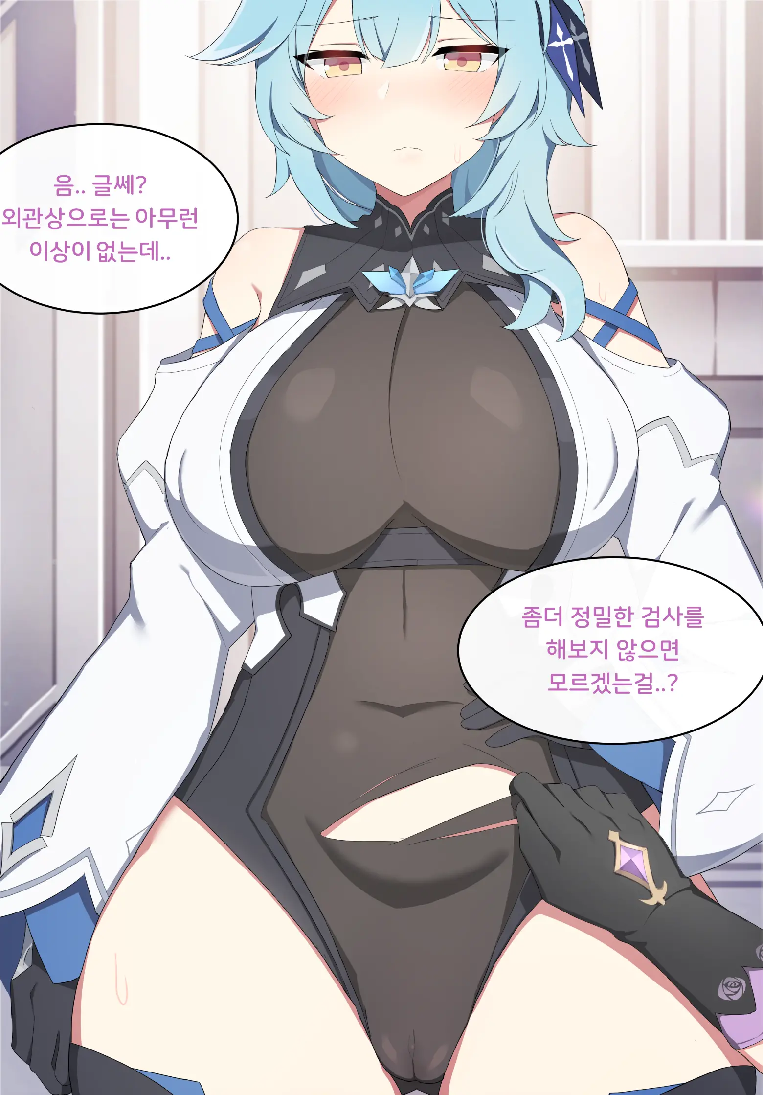 웹툰 이미지 1