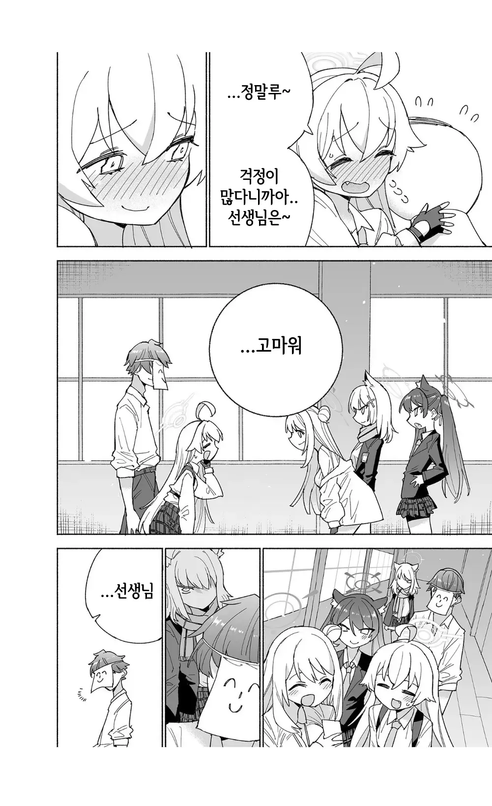 웹툰 이미지 19