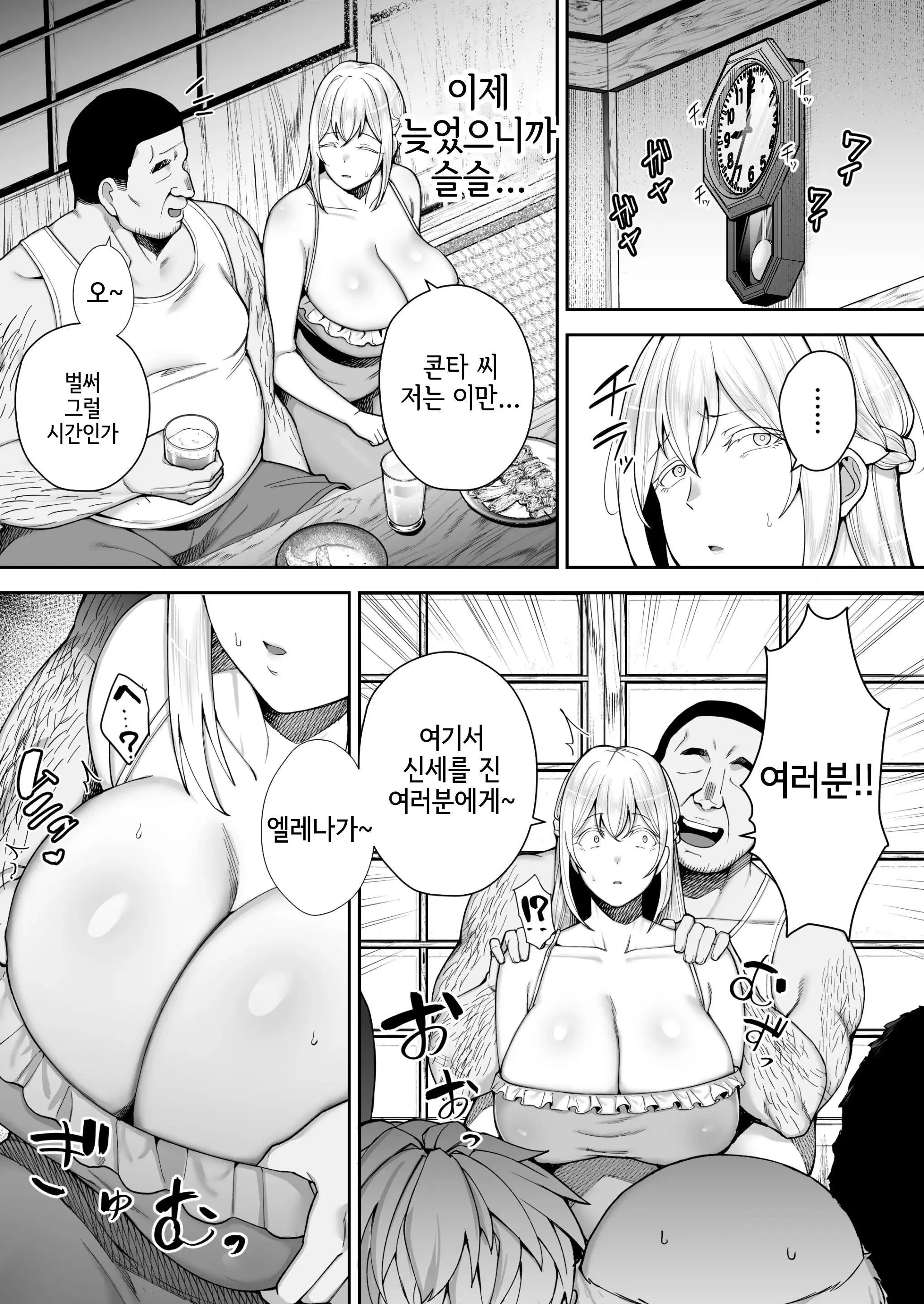 웹툰 이미지 56
