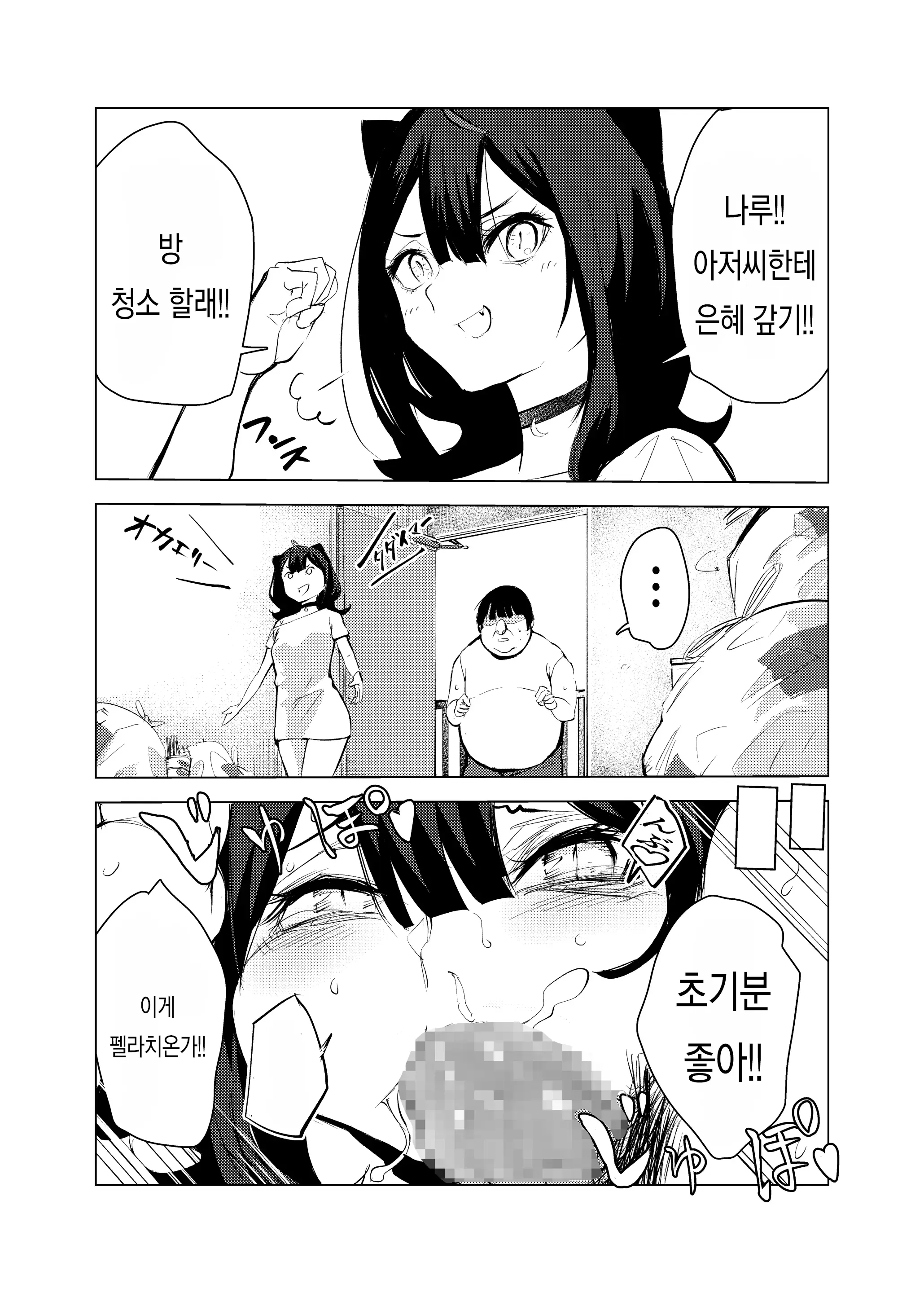 웹툰 이미지 19