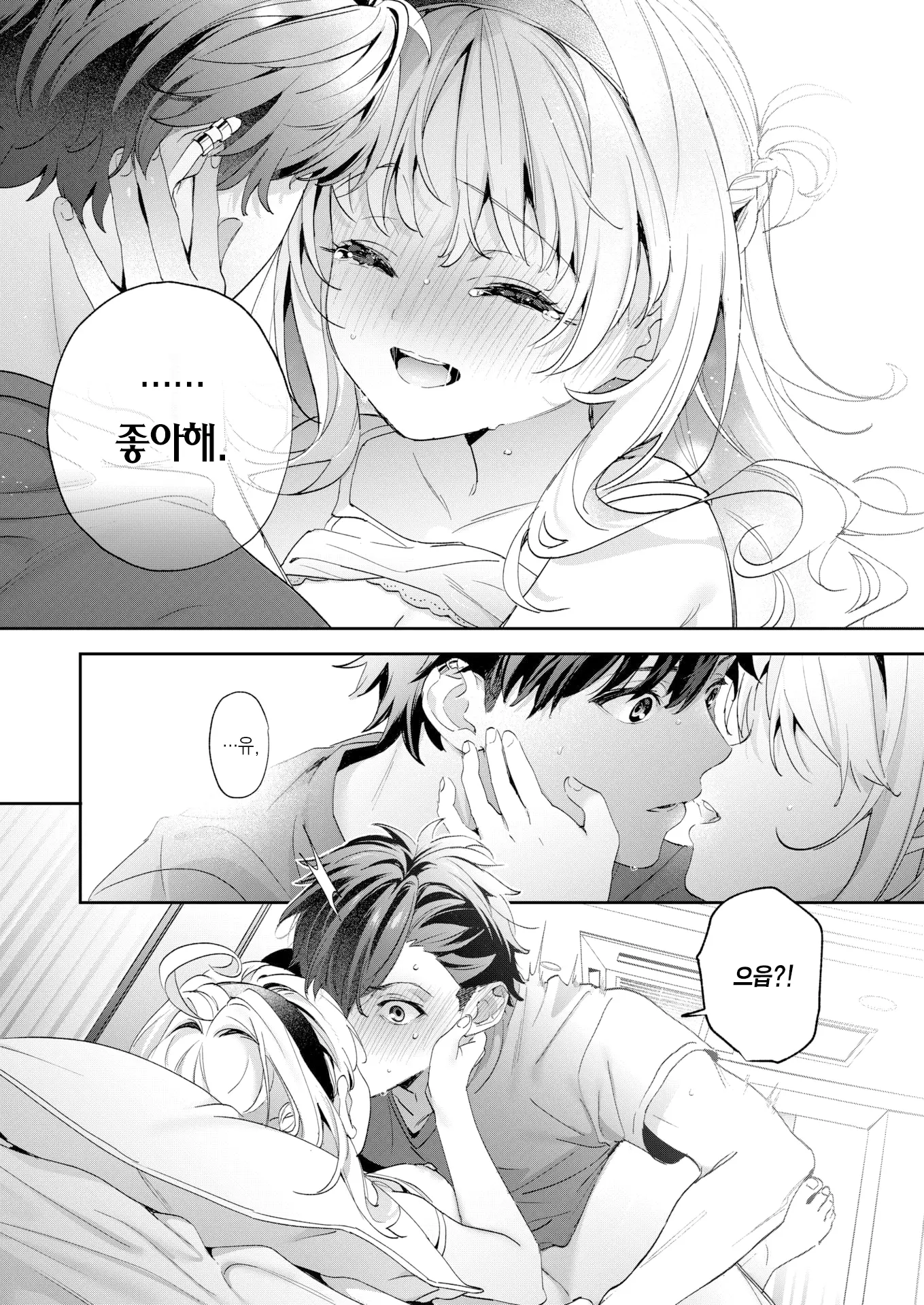 웹툰 이미지 23