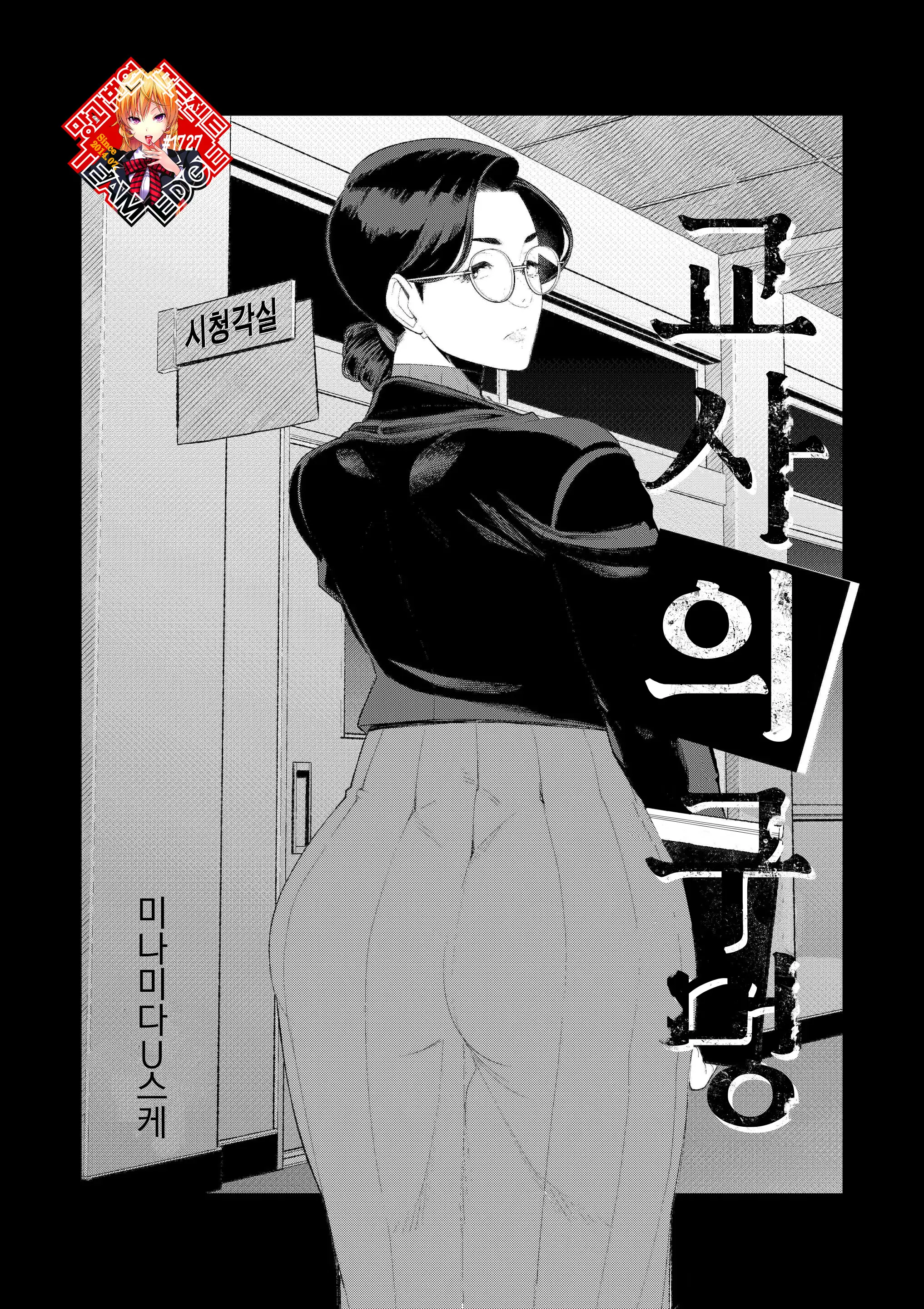 웹툰 이미지 0