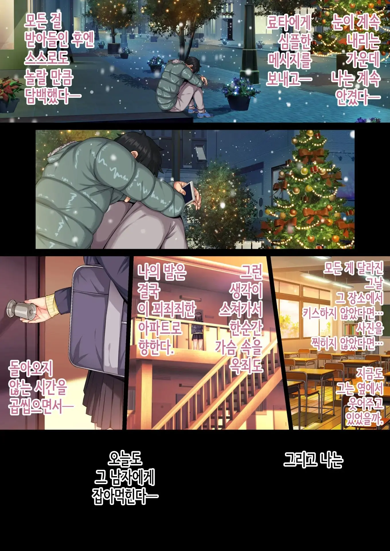웹툰 이미지 37