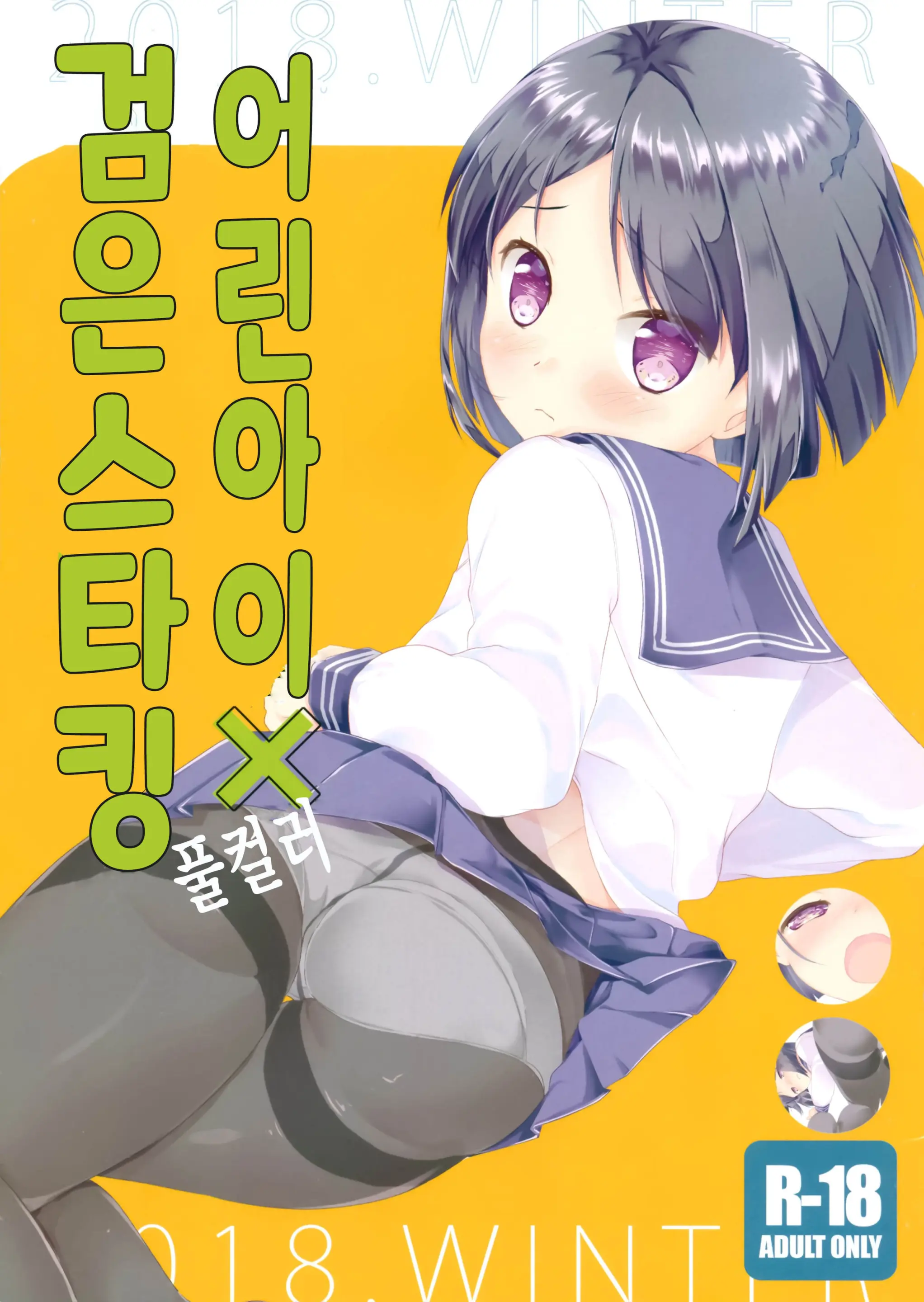 웹툰 이미지 0