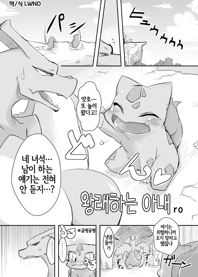 웹툰 이미지 0