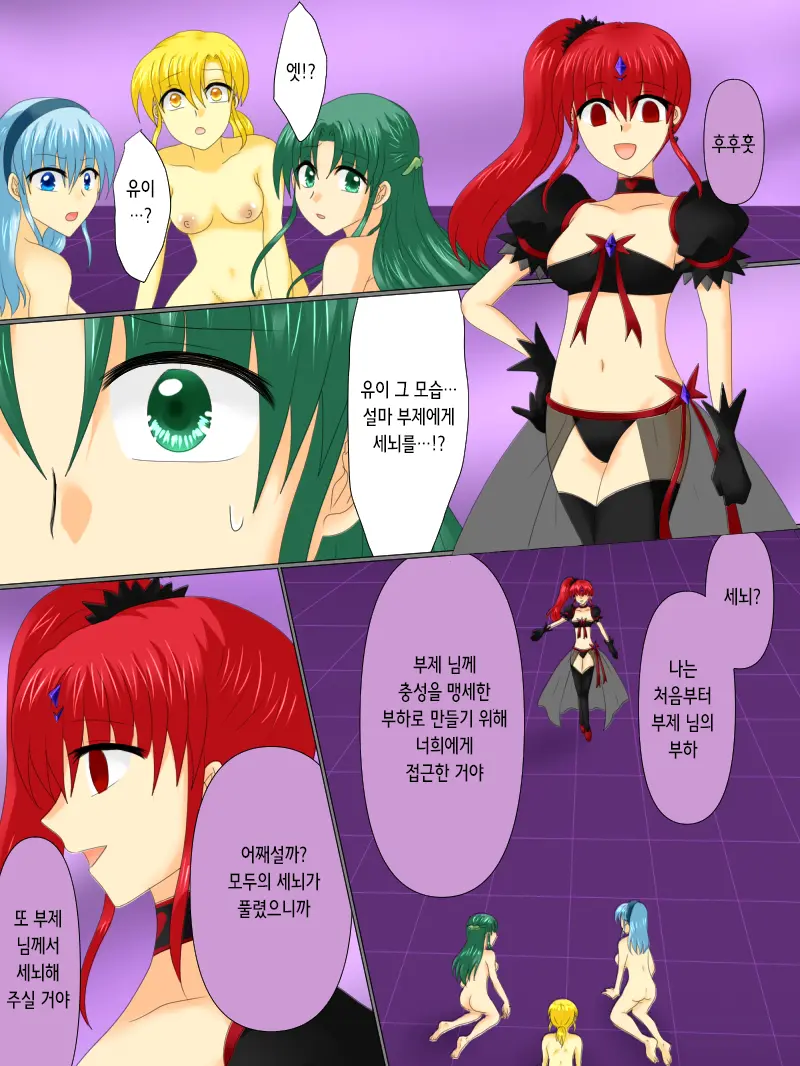 웹툰 이미지 90
