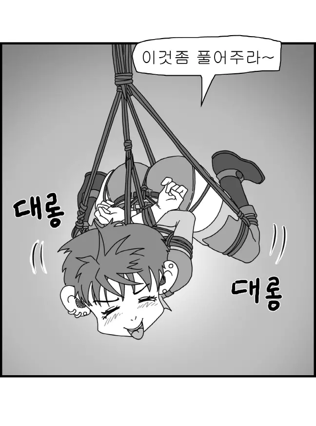 웹툰 이미지 100