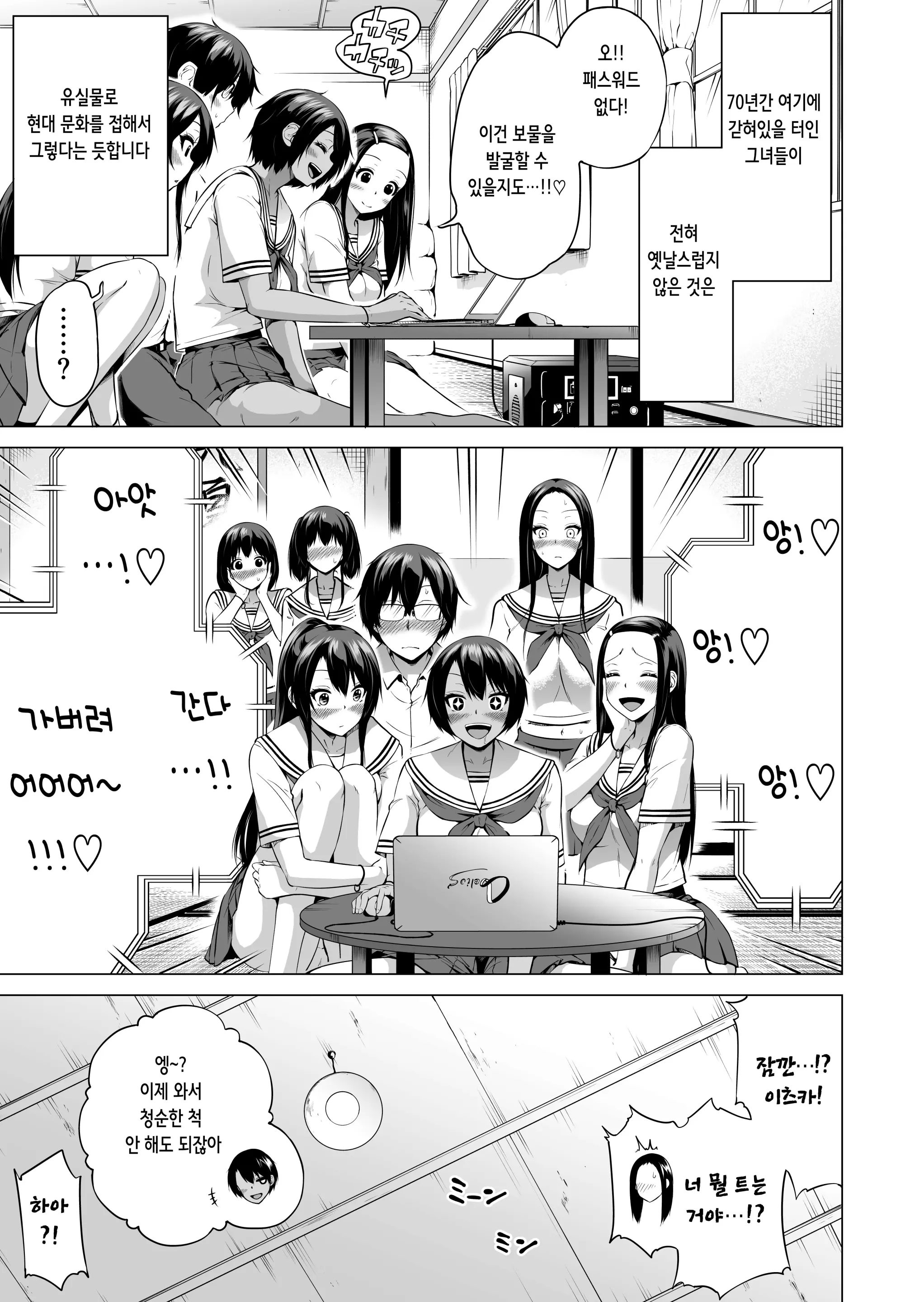 웹툰 이미지 125