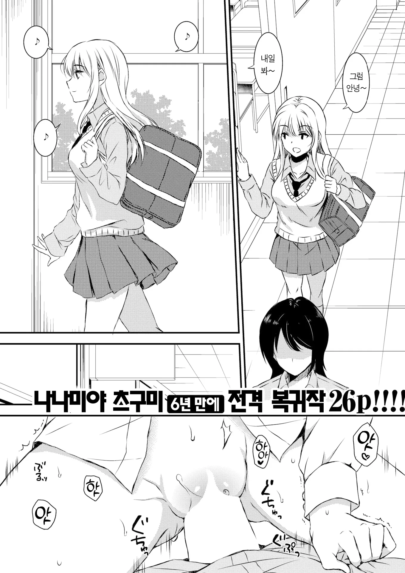 웹툰 이미지 1