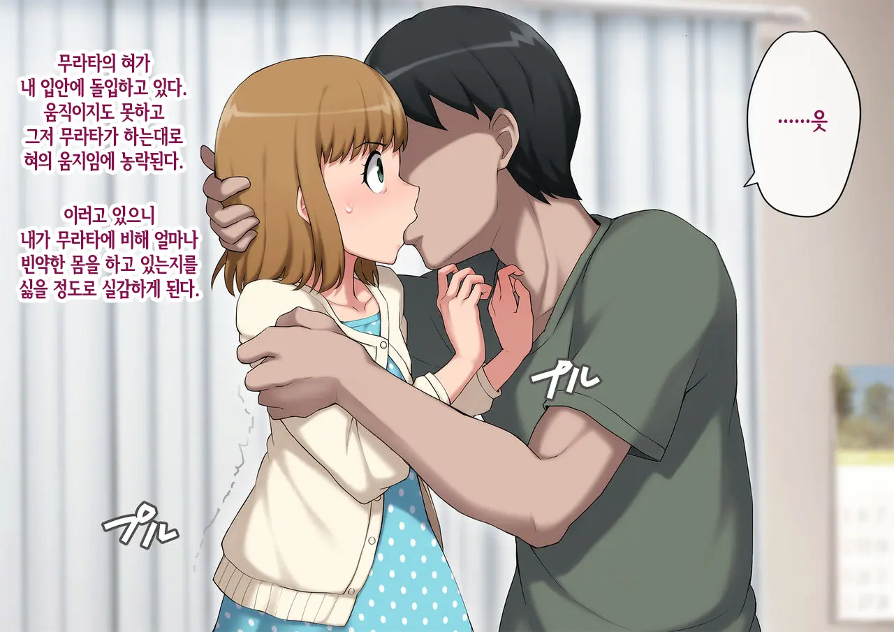 웹툰 이미지 164