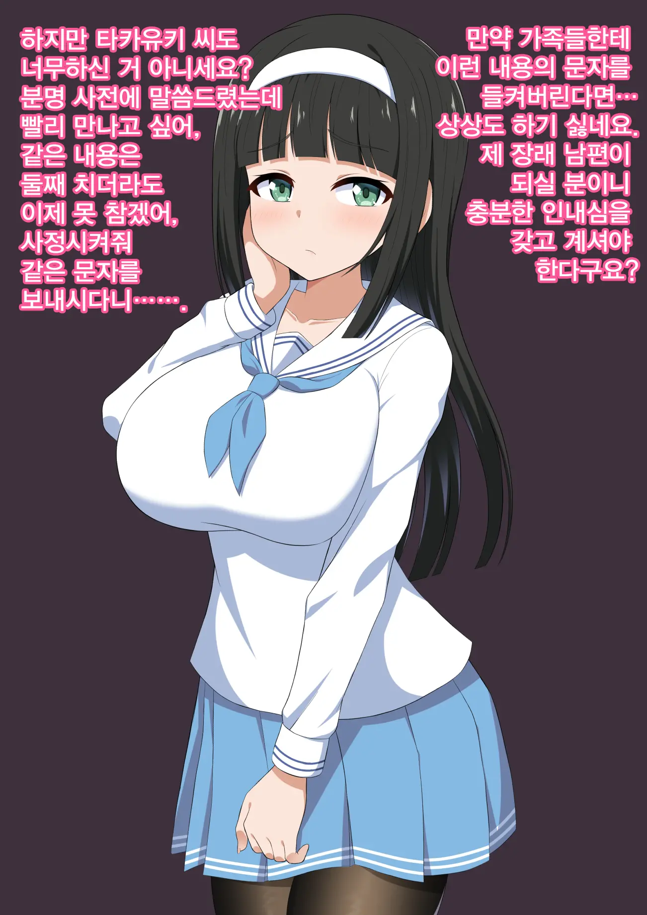 웹툰 이미지 27