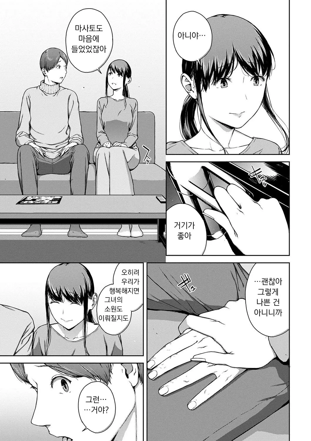 웹툰 이미지 142