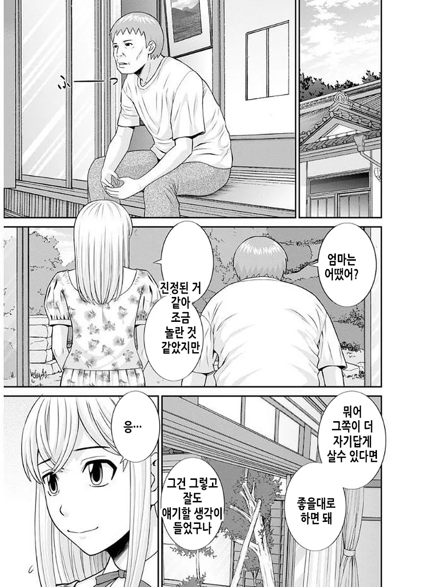 웹툰 이미지 159