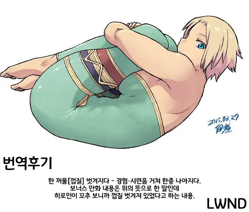 웹툰 이미지 20
