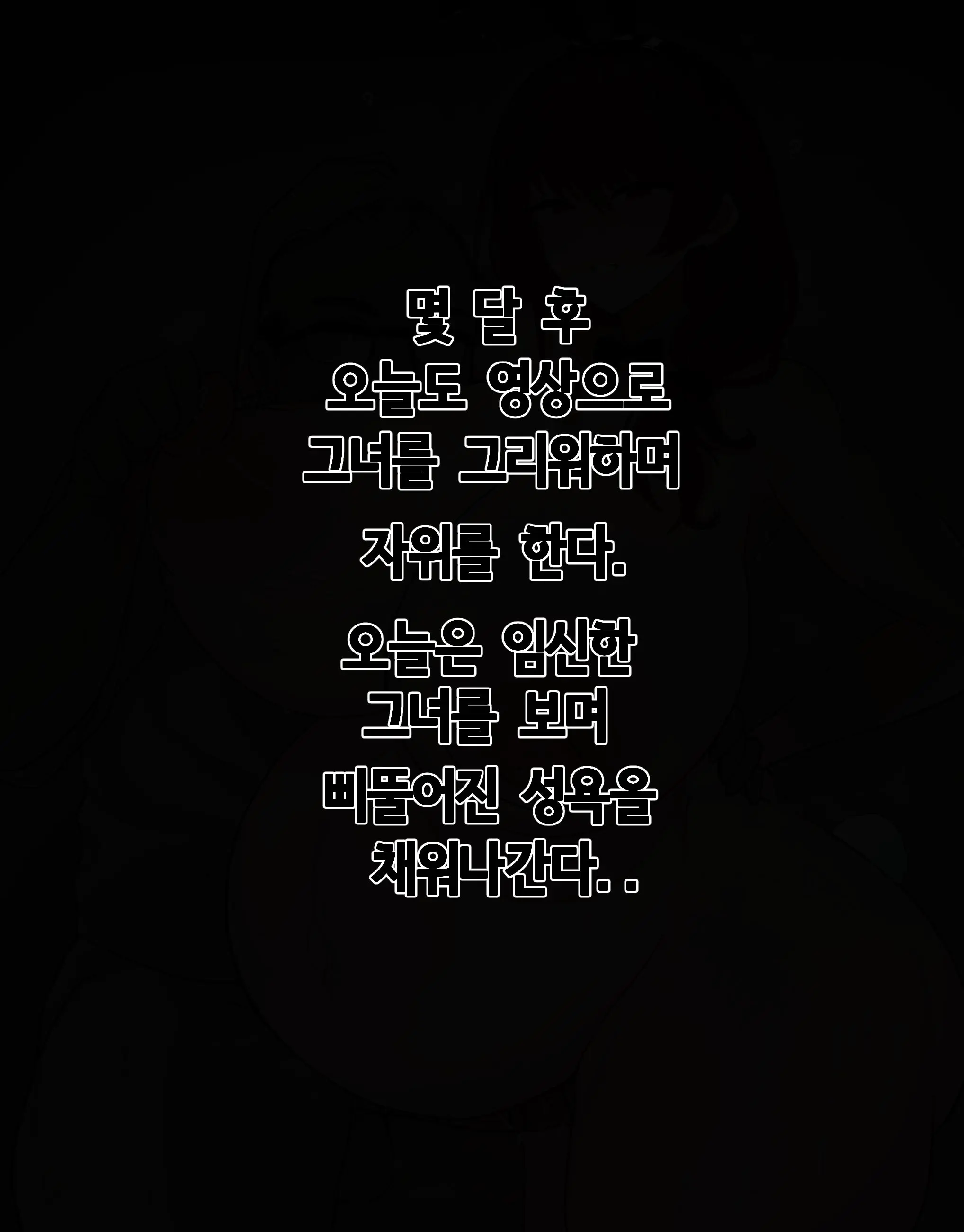 웹툰 이미지 29