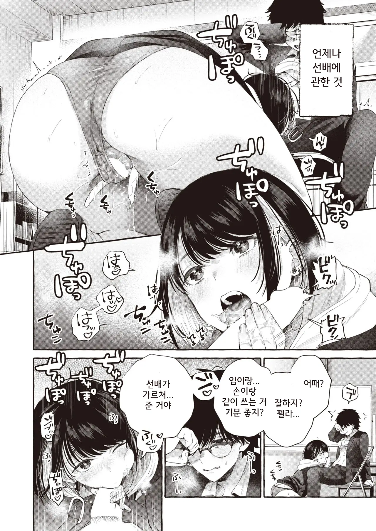 웹툰 이미지 9