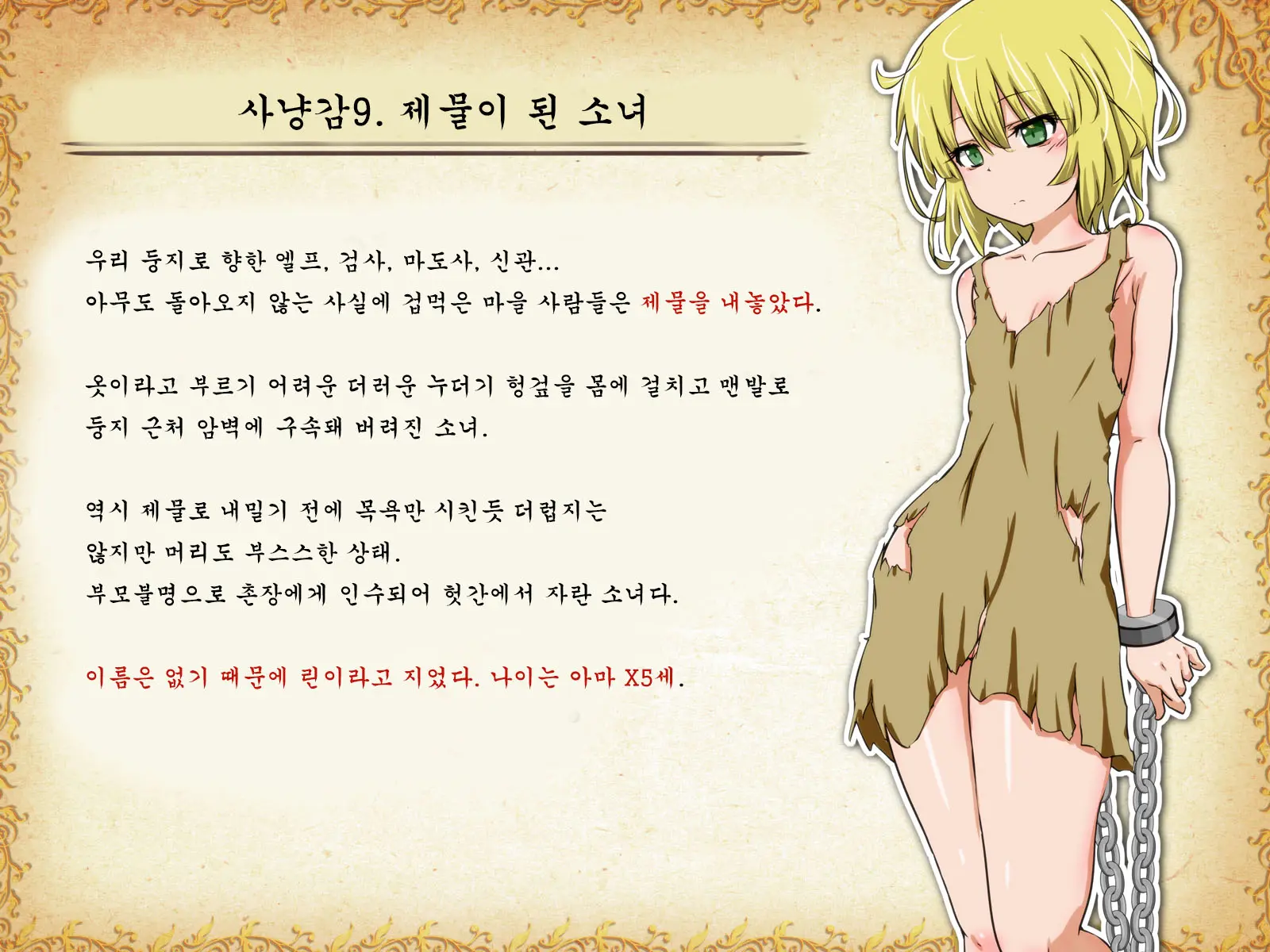웹툰 이미지 41