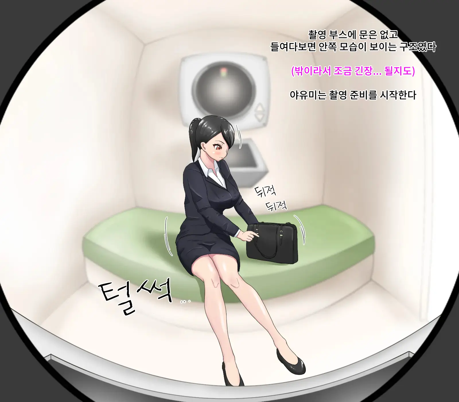 웹툰 이미지 49