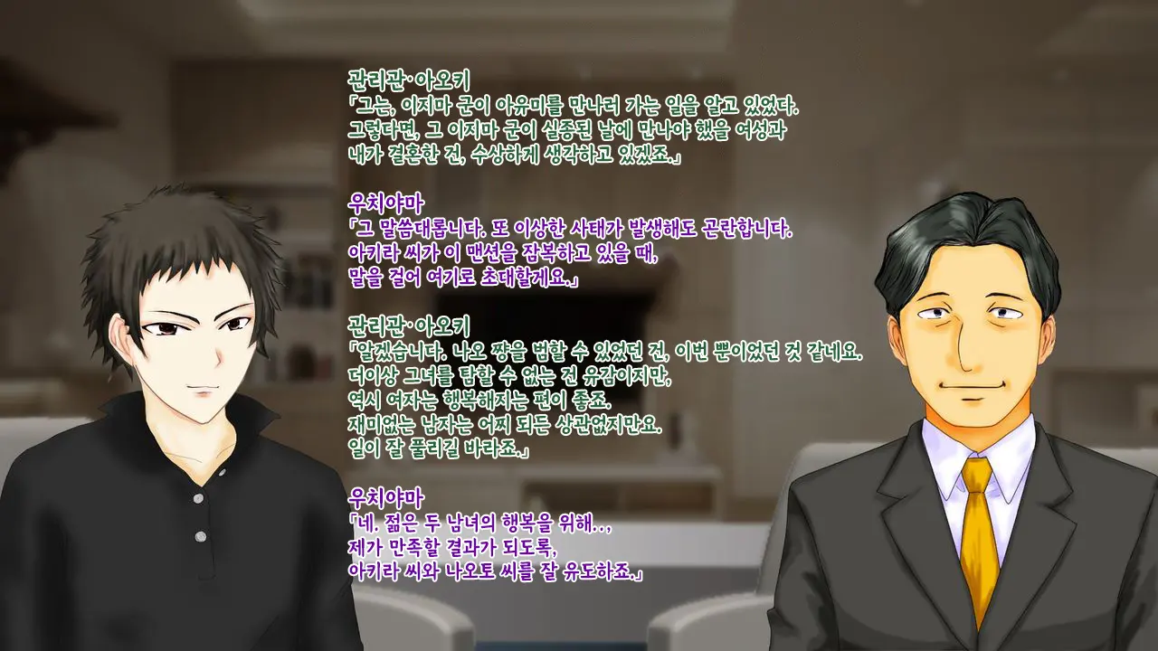 웹툰 이미지 120