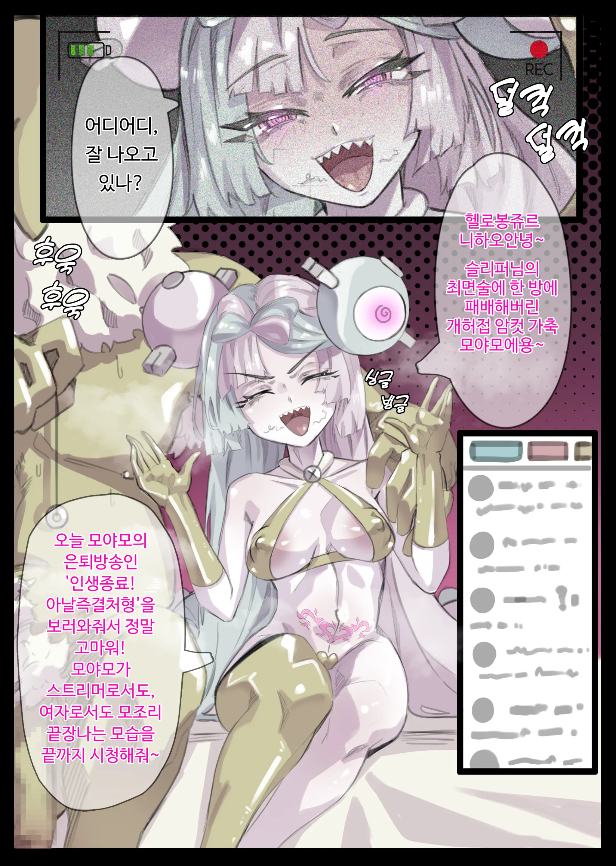 웹툰 이미지 152