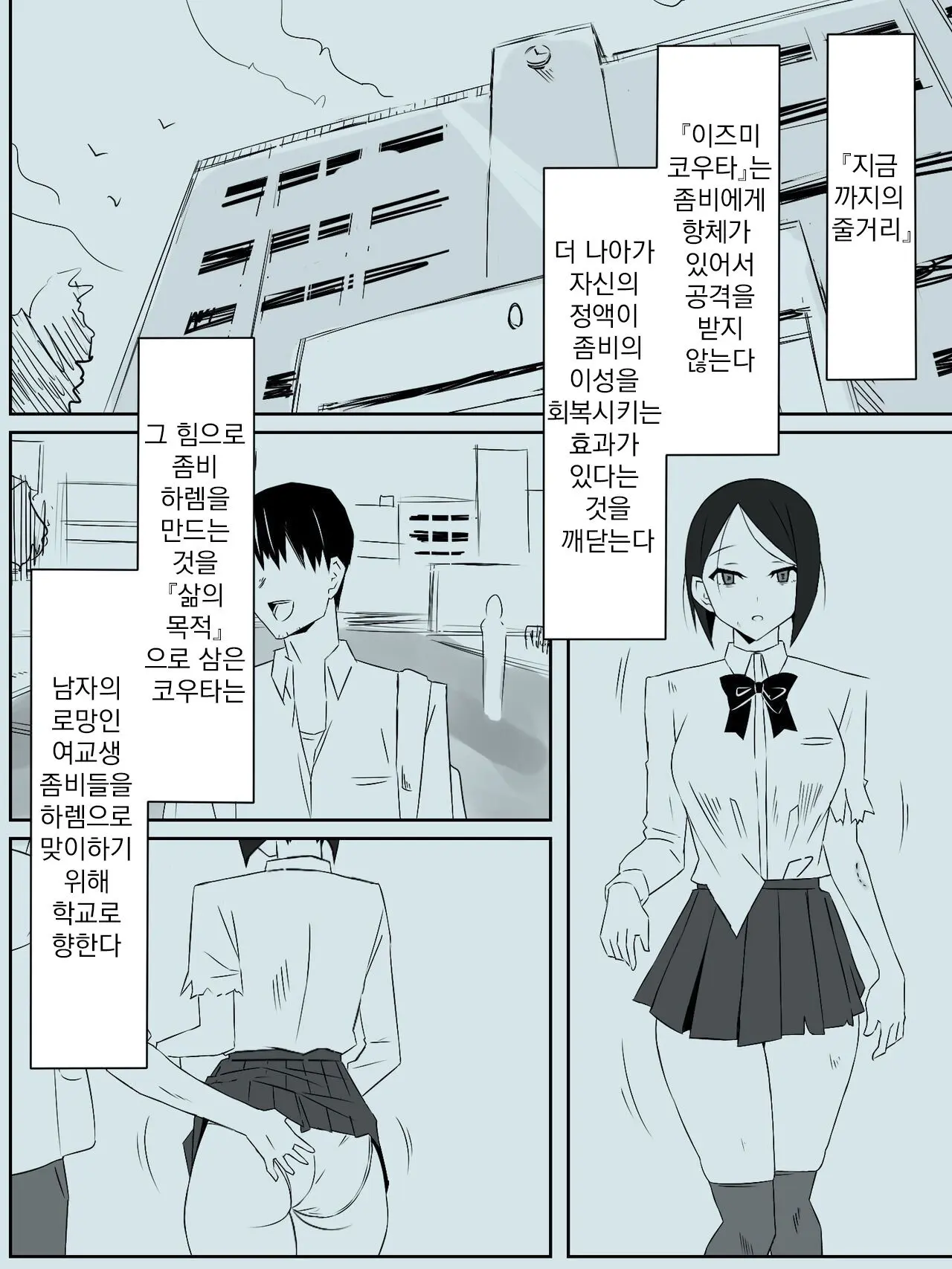 웹툰 이미지 1