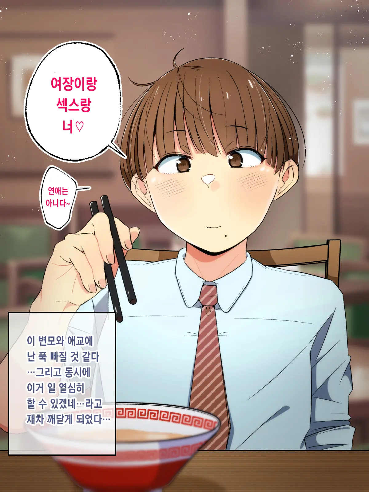 웹툰 이미지 53