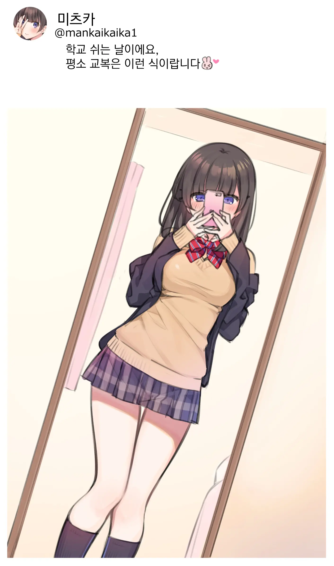 웹툰 이미지 3