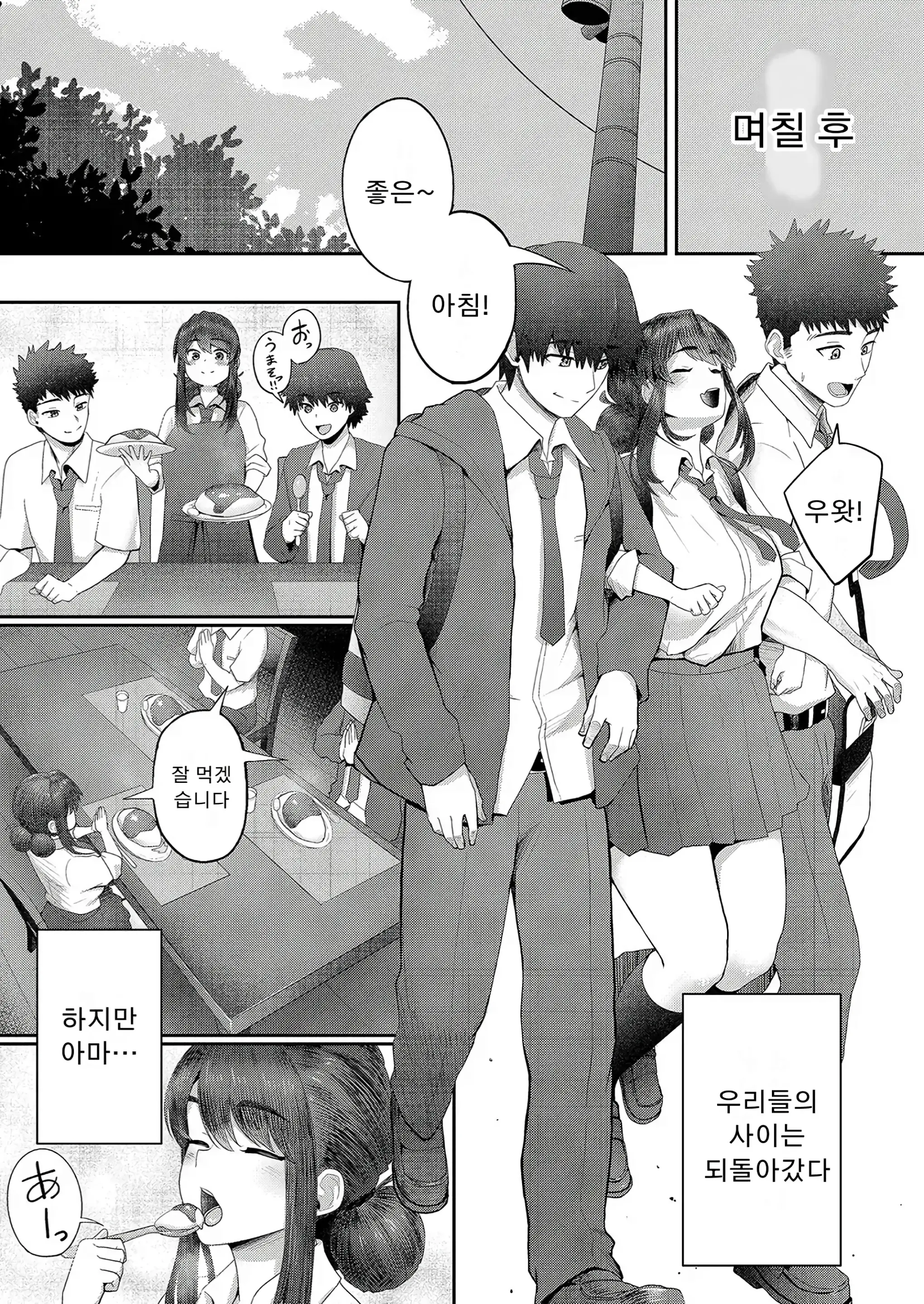 웹툰 이미지 98