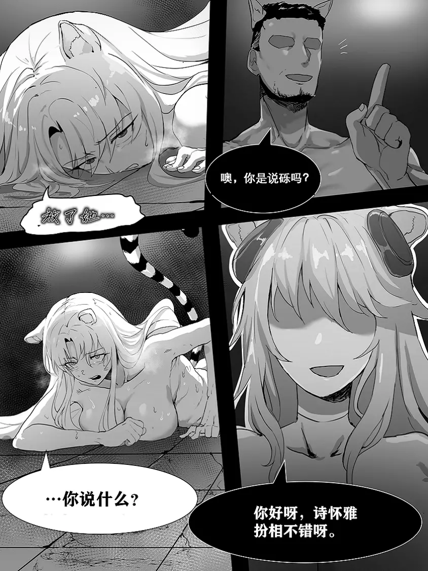 웹툰 이미지 302