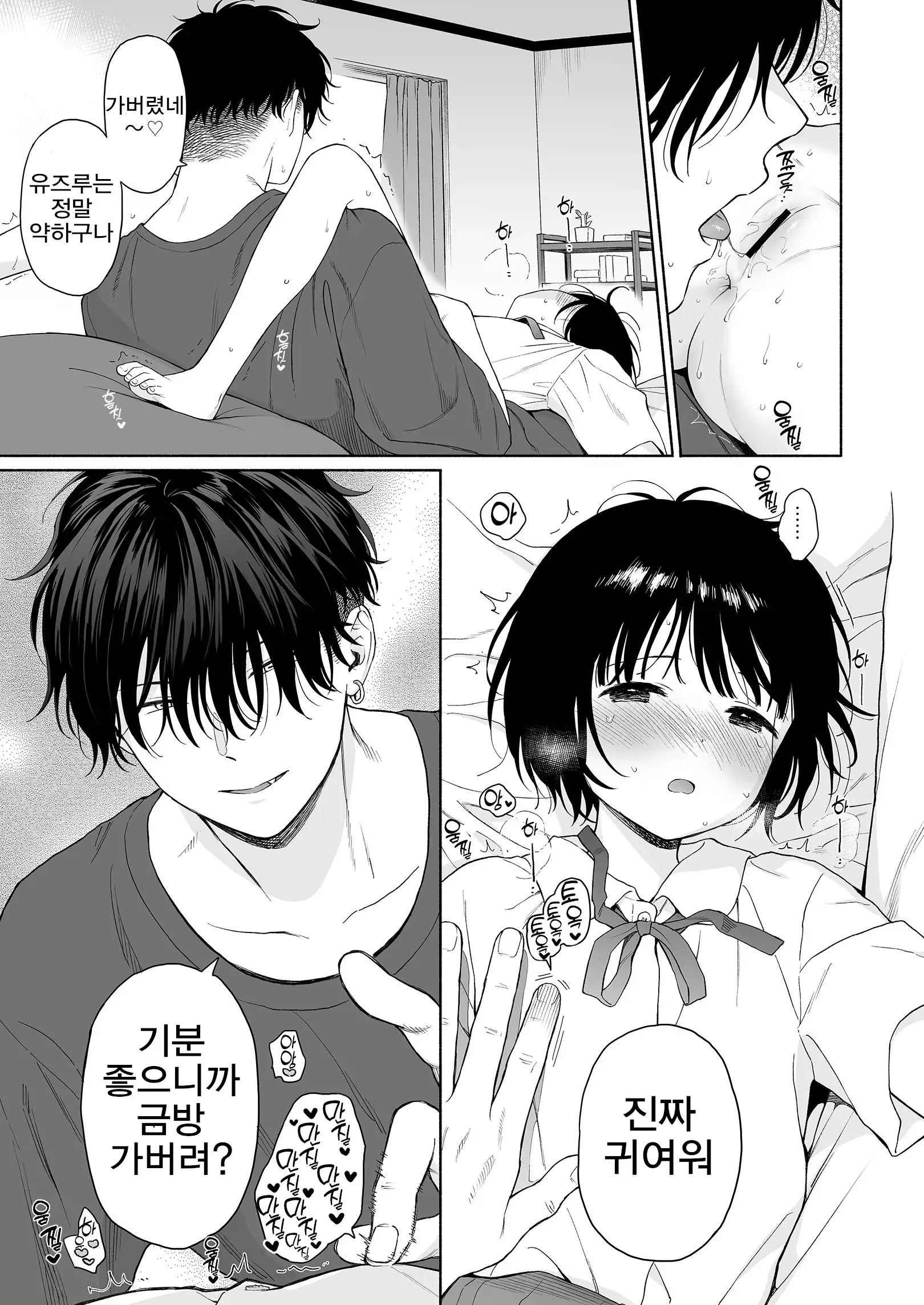 웹툰 이미지 72