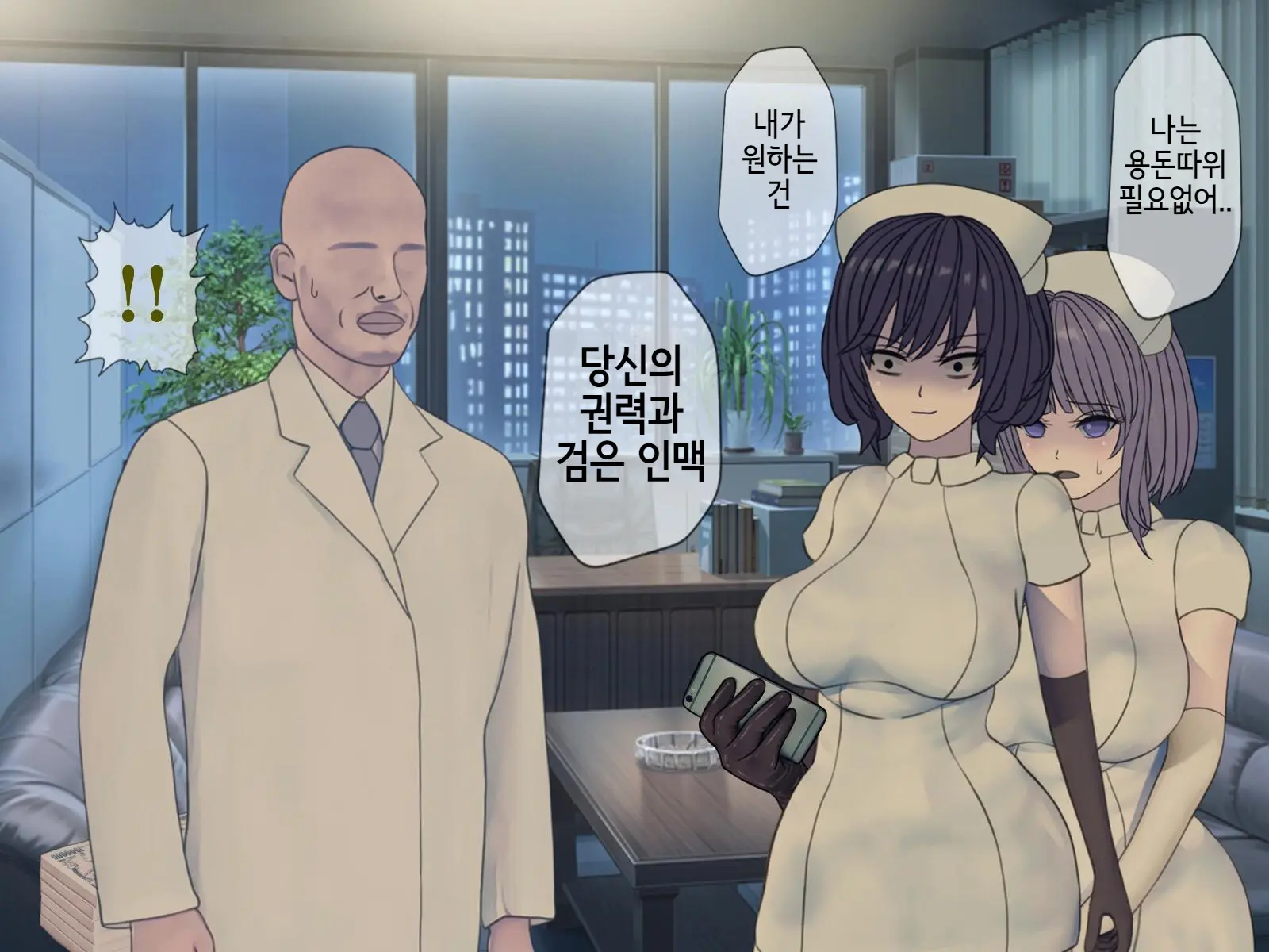 웹툰 이미지 47