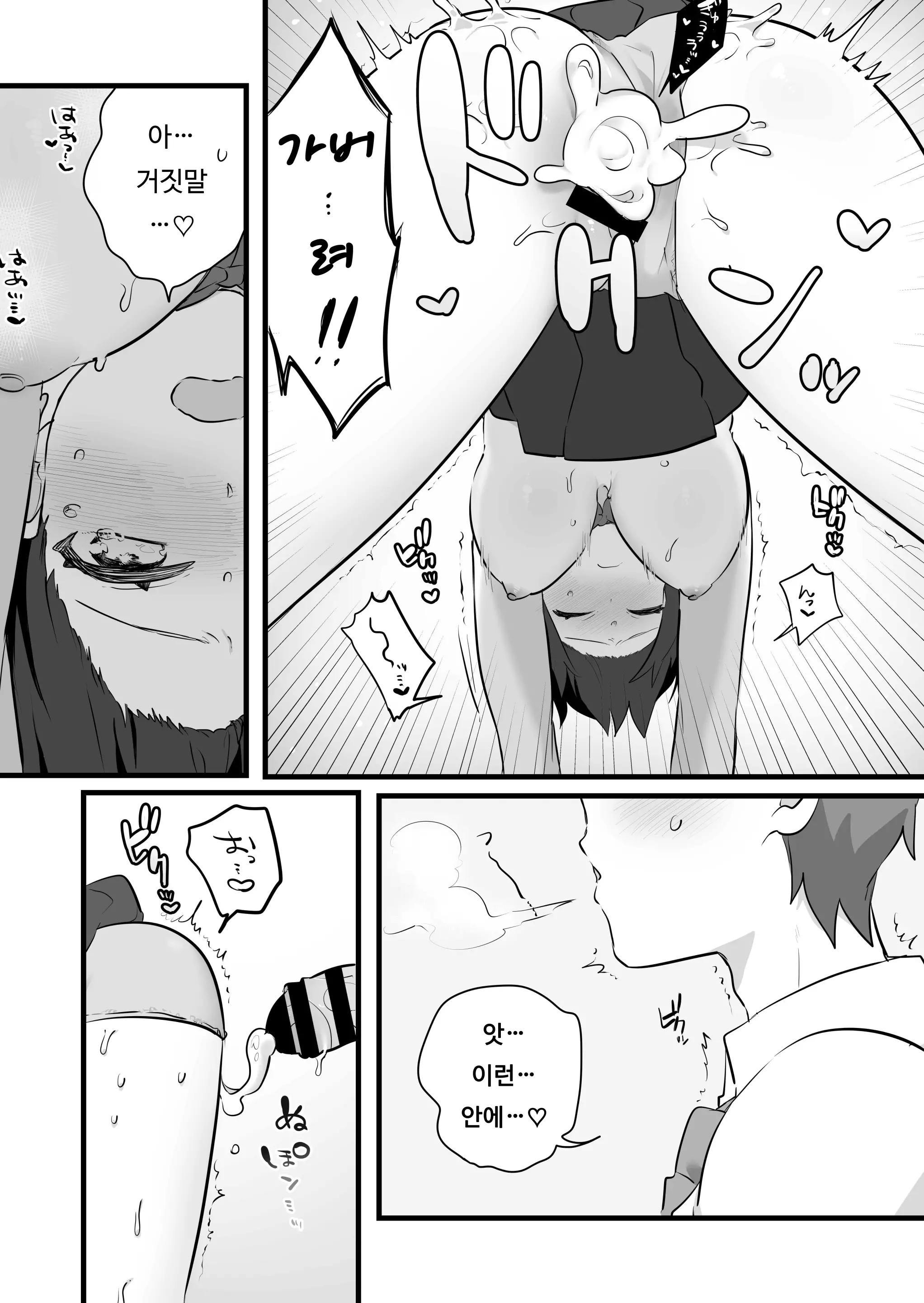웹툰 이미지 26