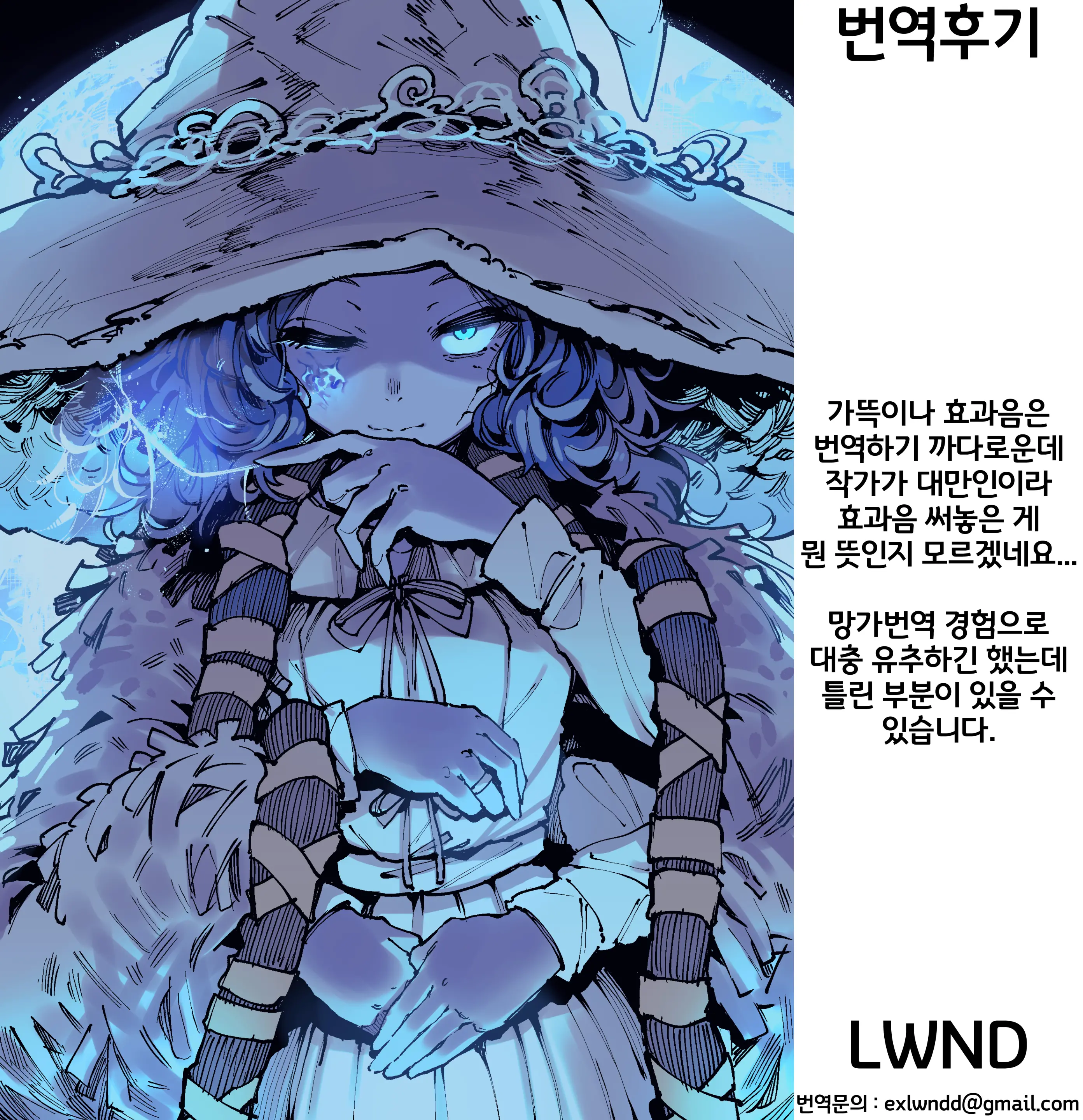 웹툰 이미지 34