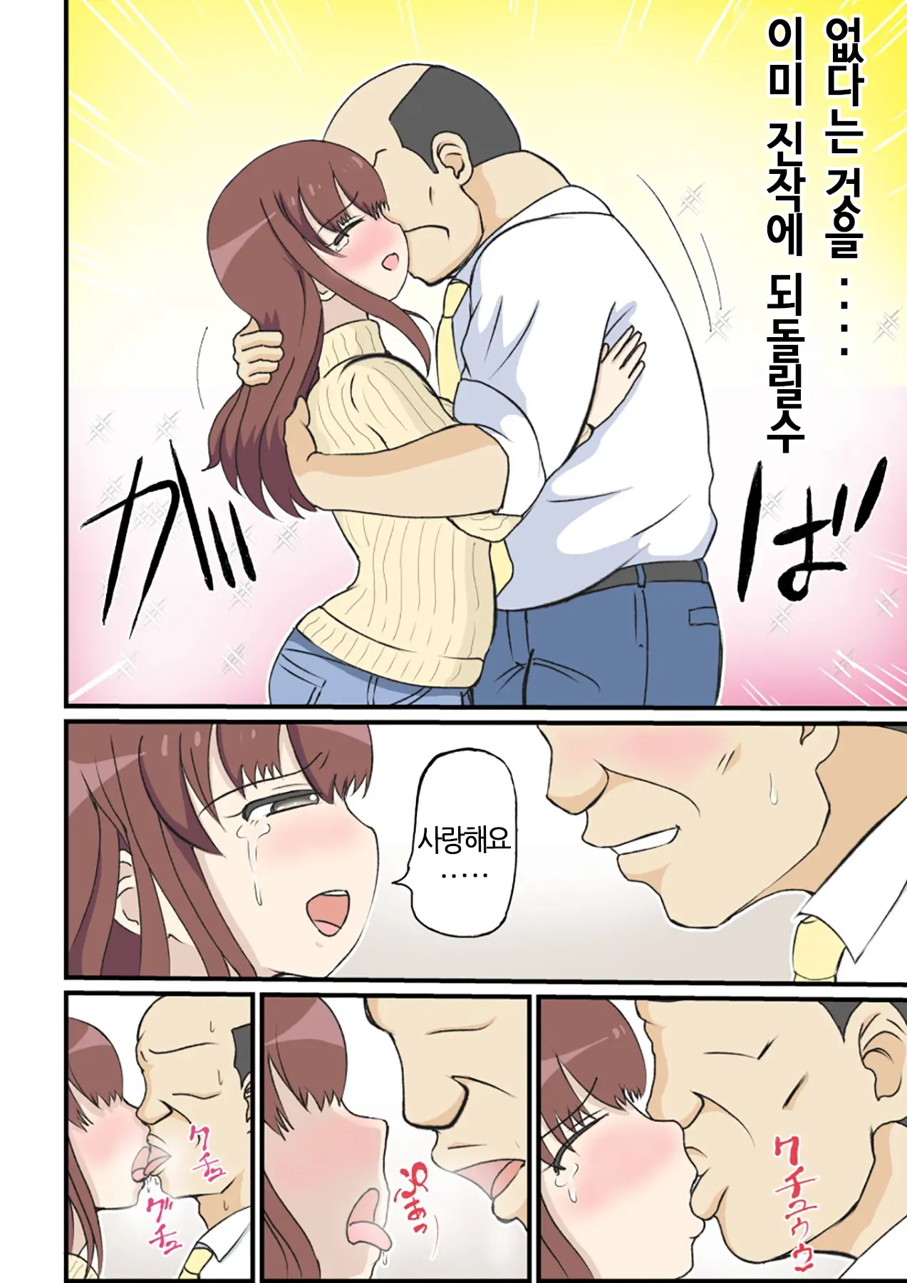 웹툰 이미지 20