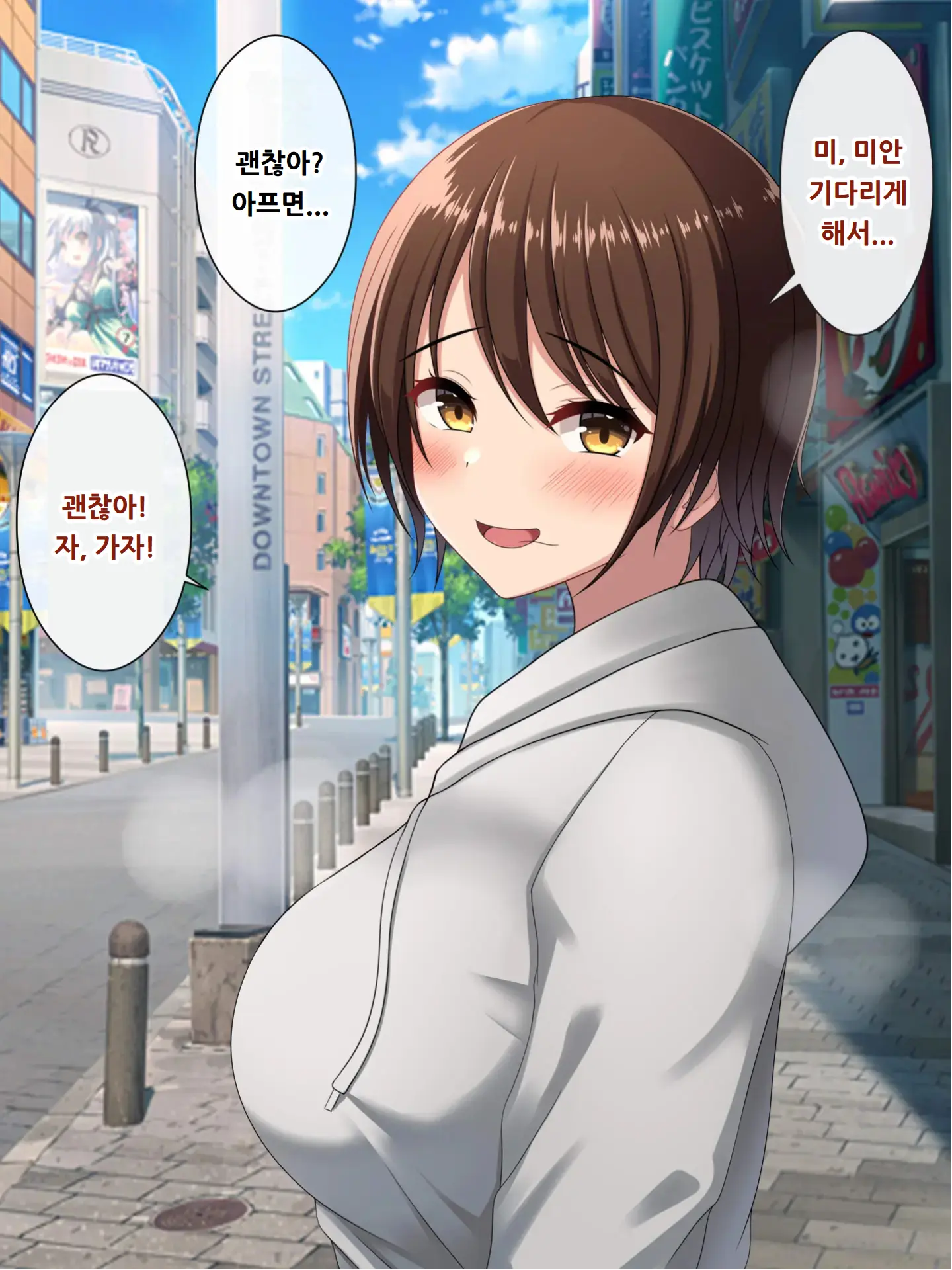 웹툰 이미지 78