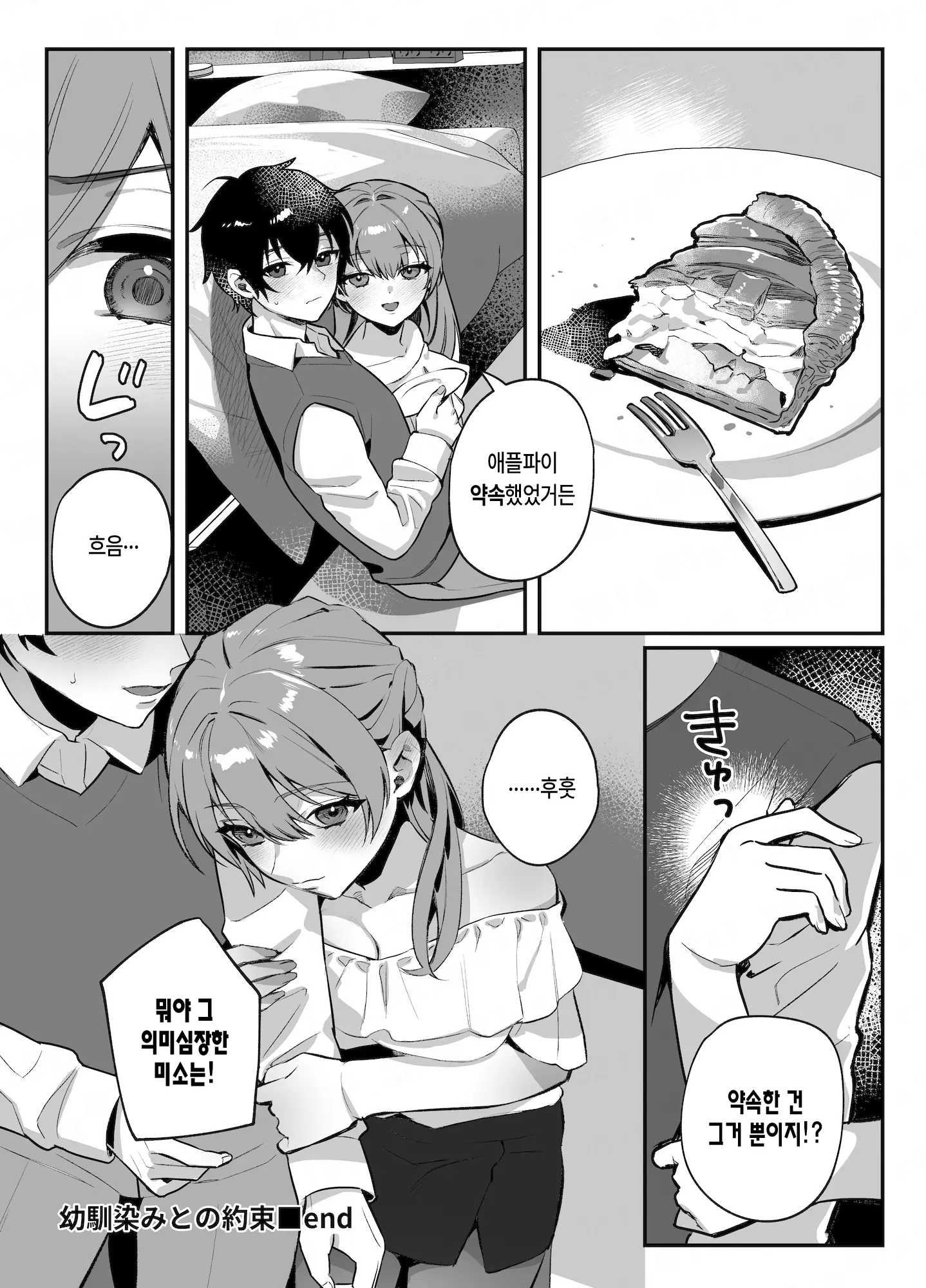웹툰 이미지 31